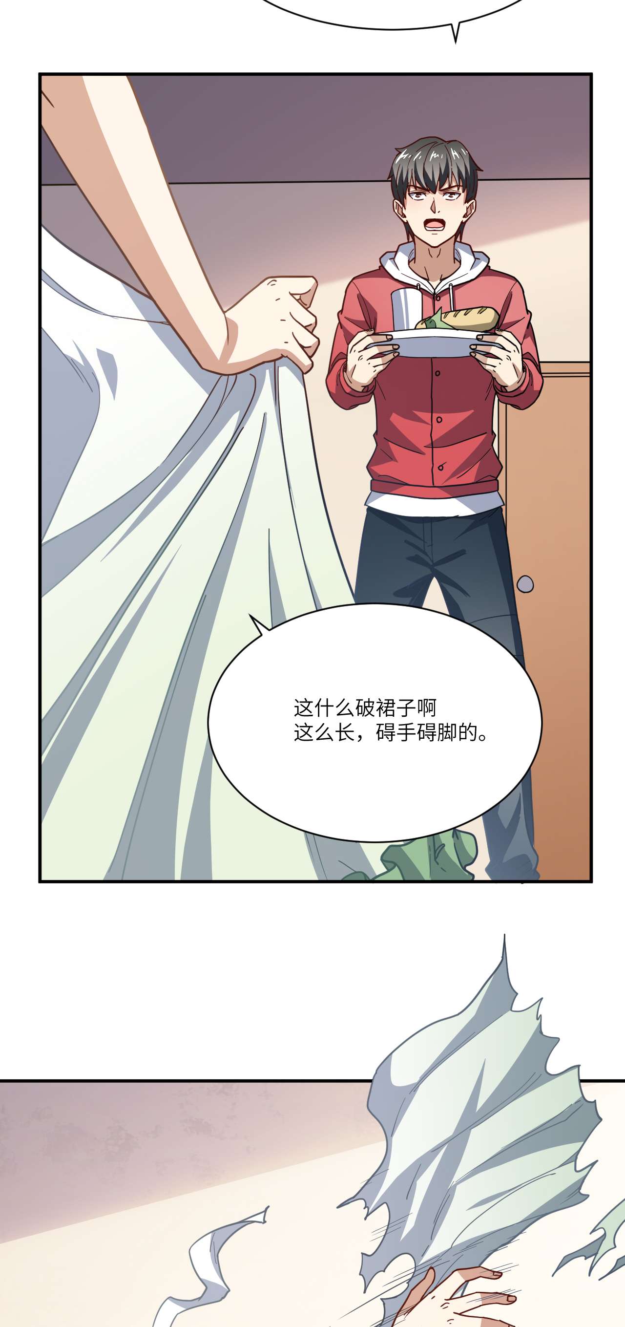 高能来袭第142话 龙榜