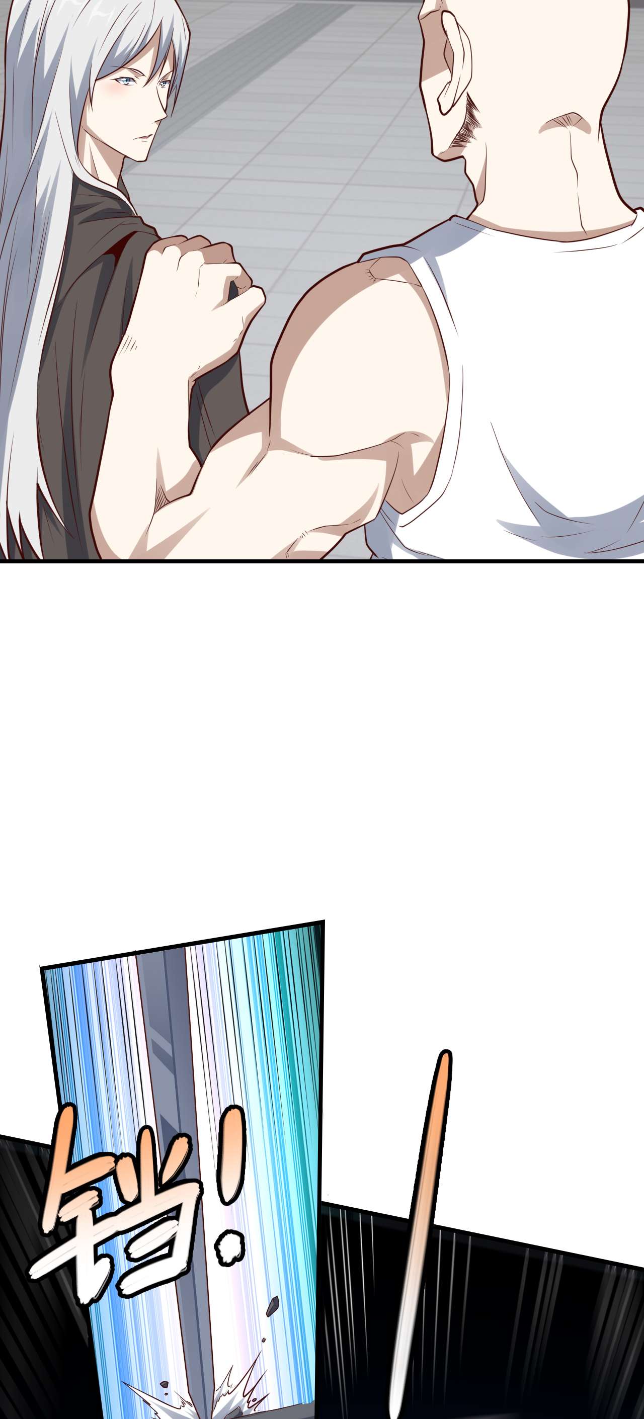 高能来袭第143话 血怒狂化