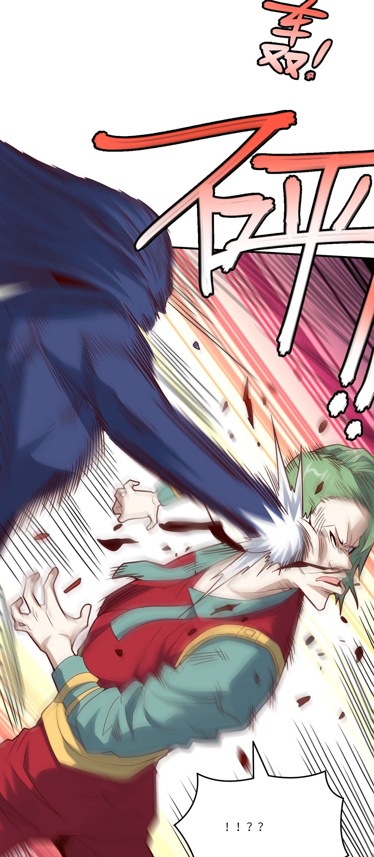 高能来袭第143话 血怒狂化