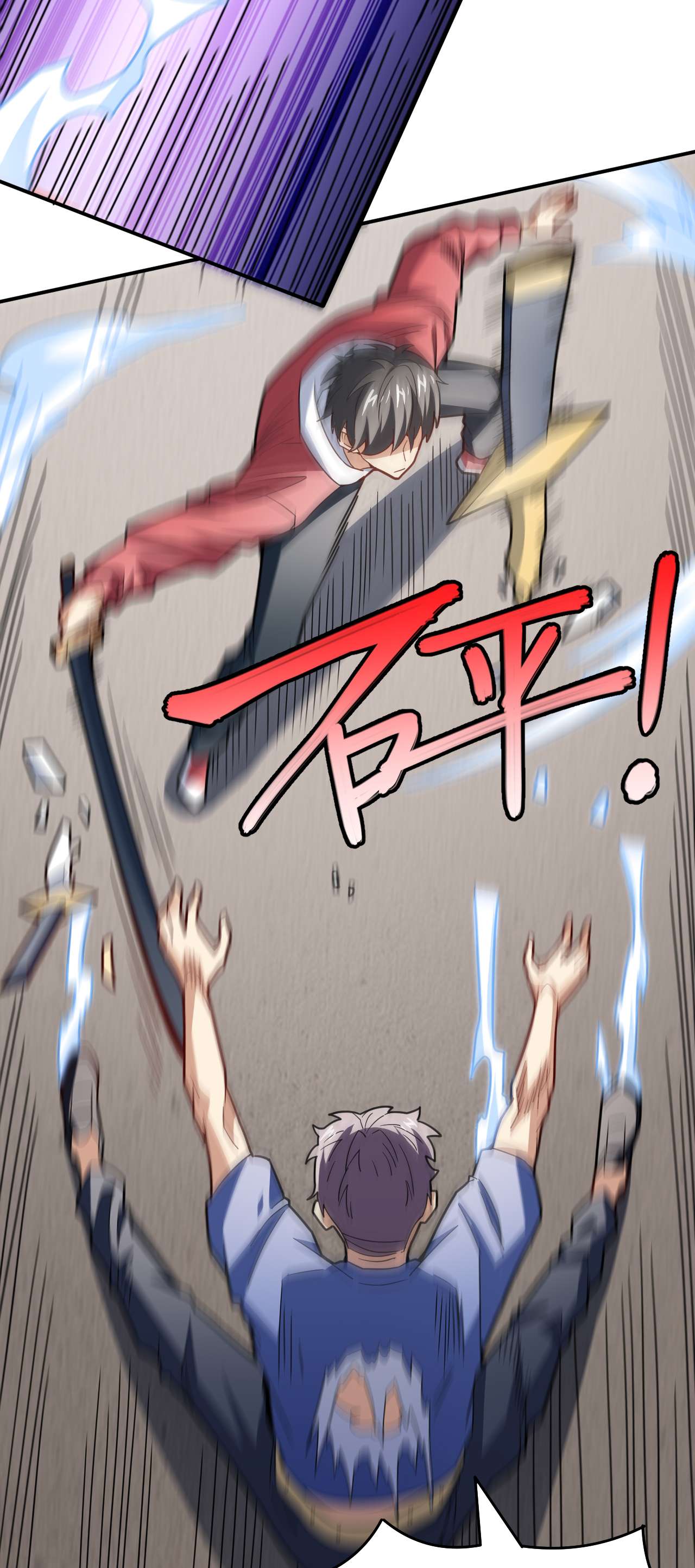 高能来袭第144话 高能！你不能这么无耻啊！