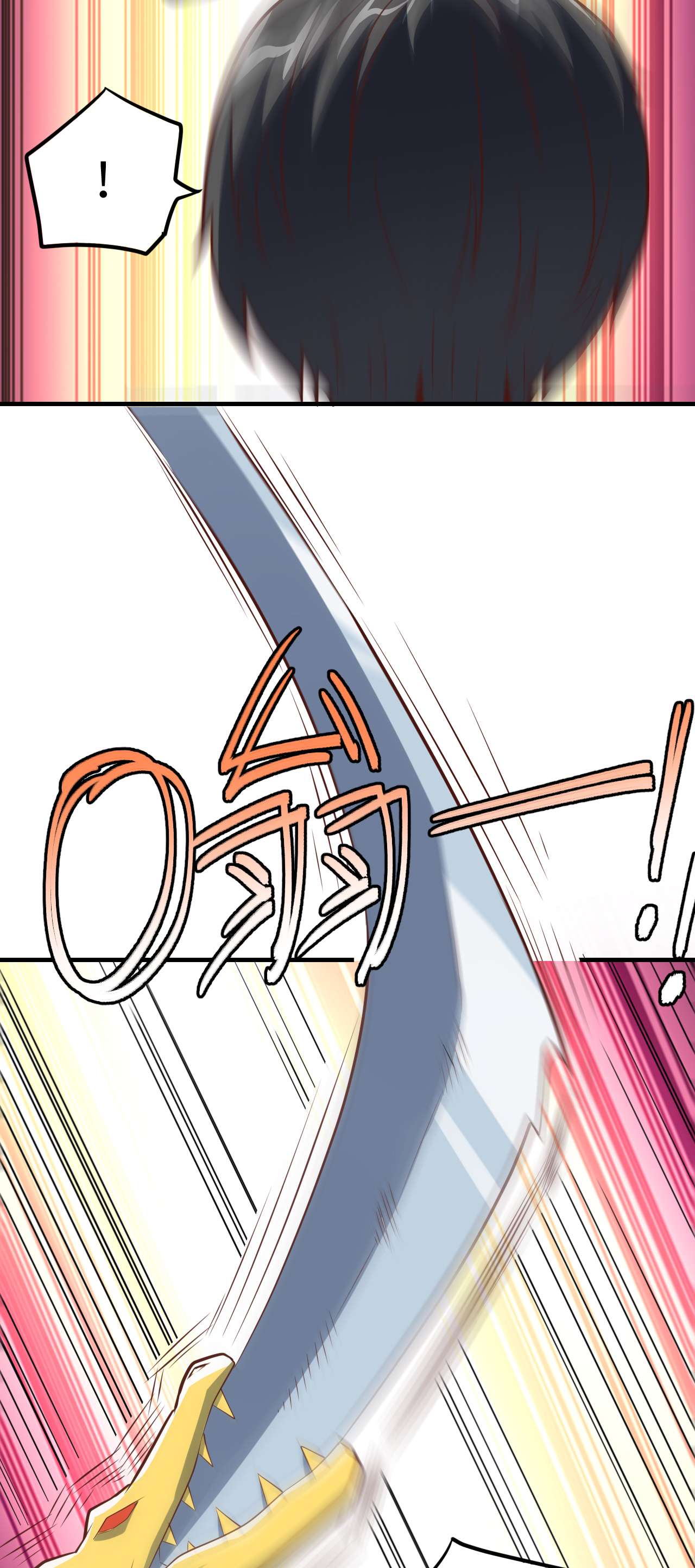 高能来袭第145话 人心险恶 但我有老婆