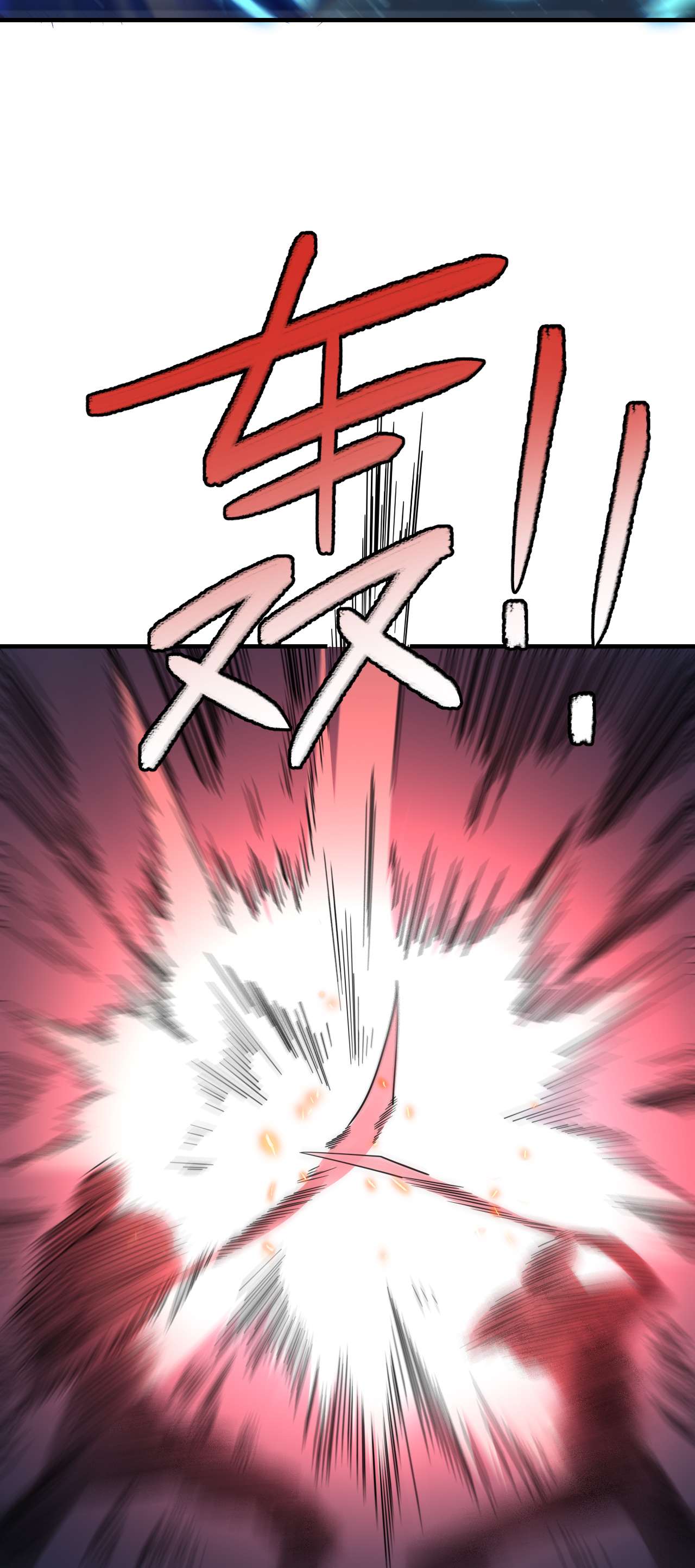 高能来袭第145话 人心险恶 但我有老婆