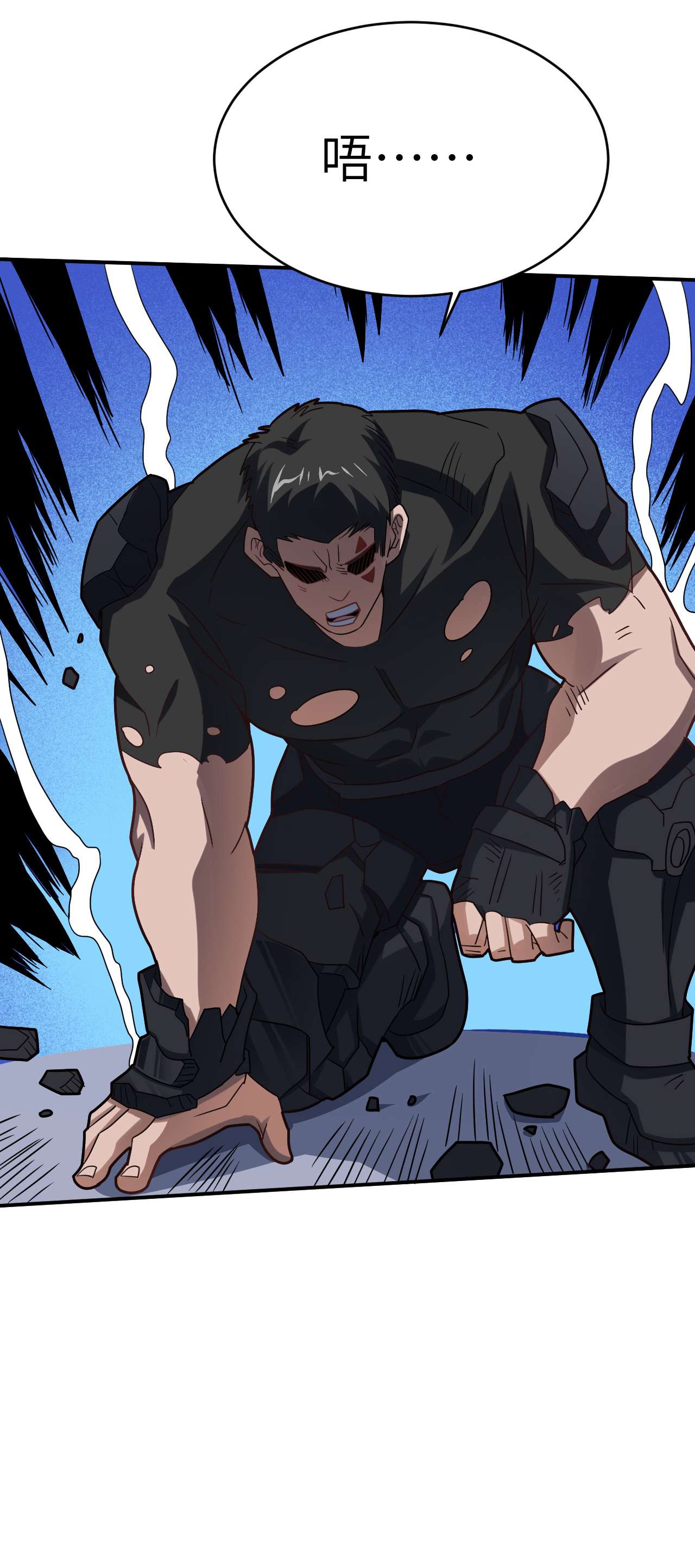 高能来袭第145话 人心险恶 但我有老婆