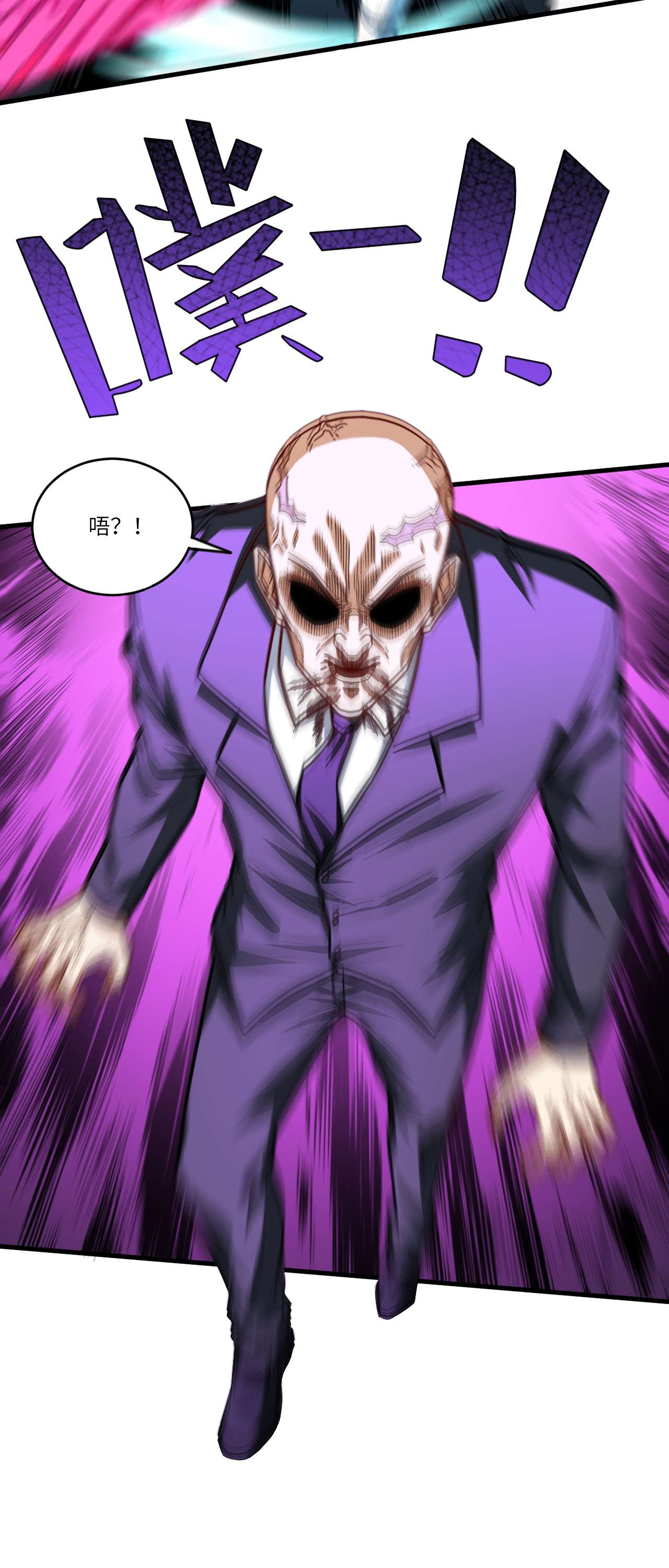 高能来袭第146话 一战成名