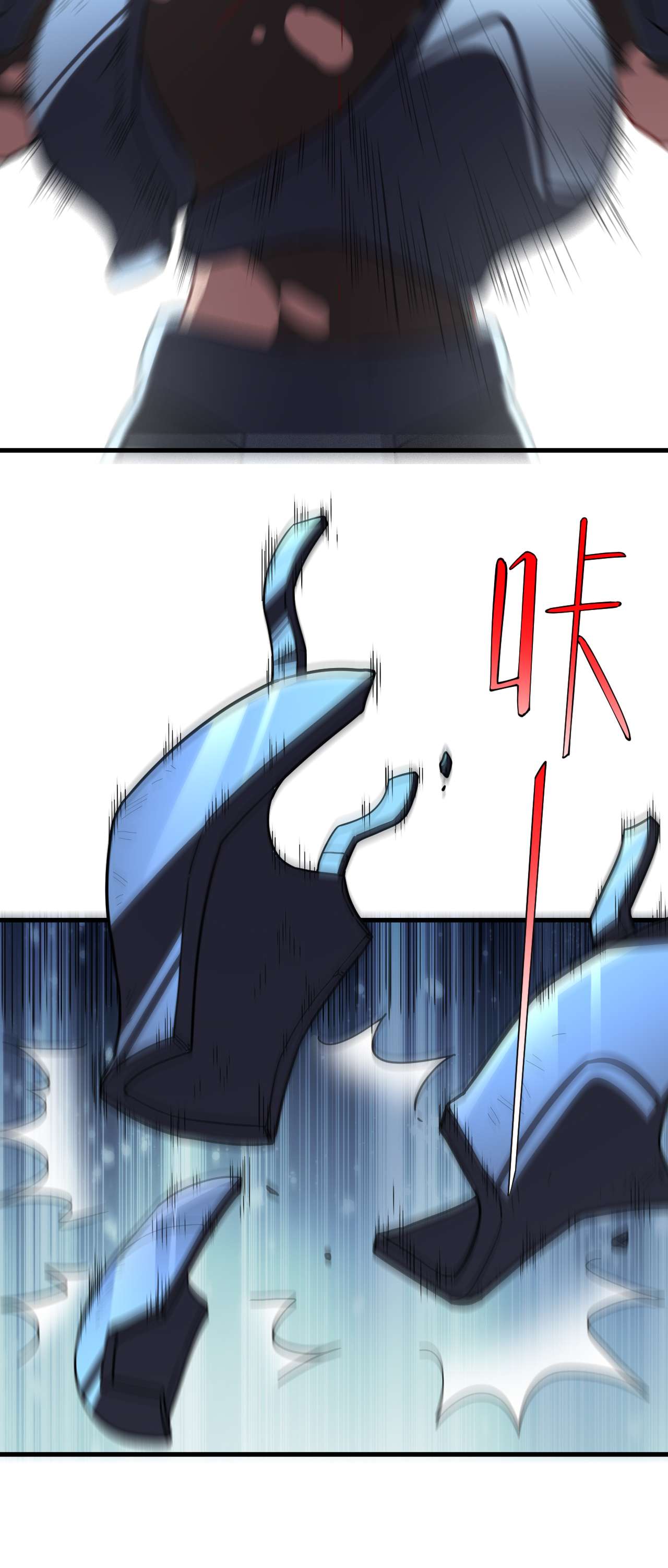 高能来袭第146话 一战成名