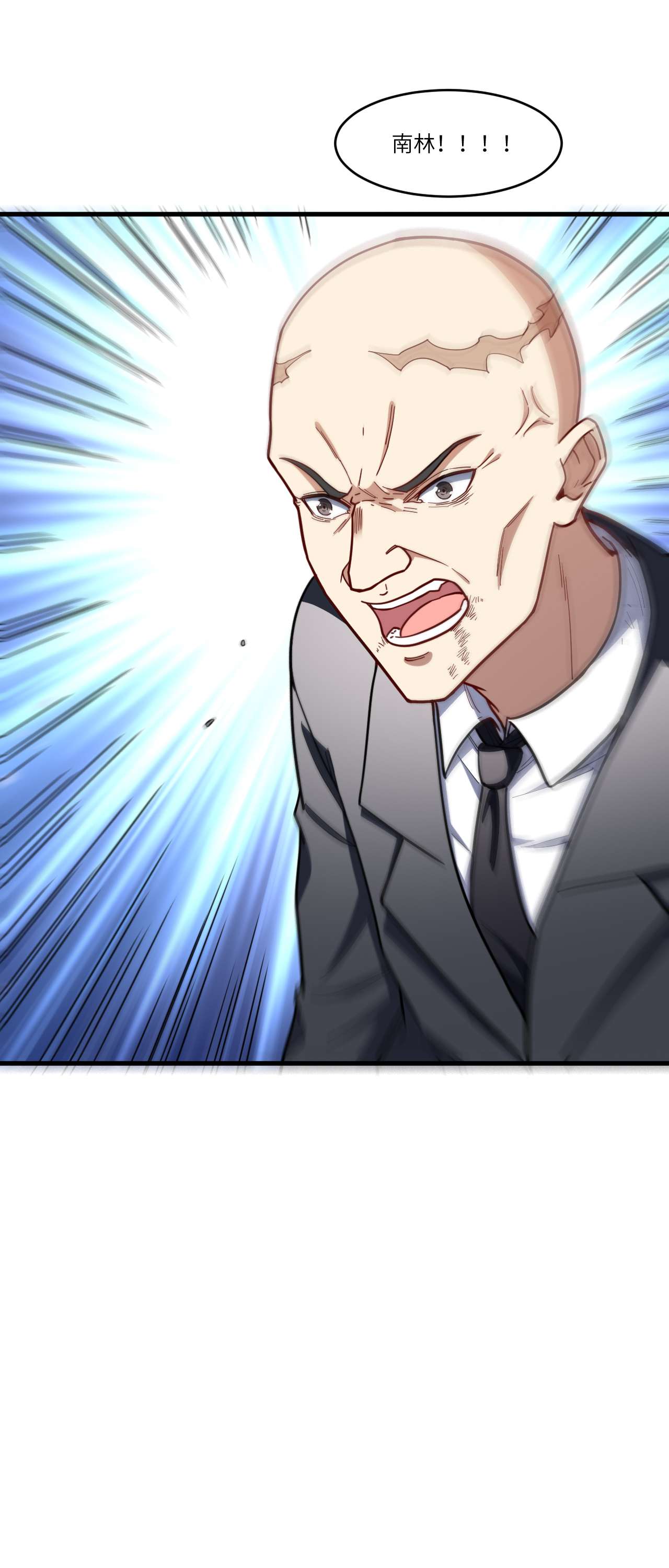 高能来袭第146话 一战成名