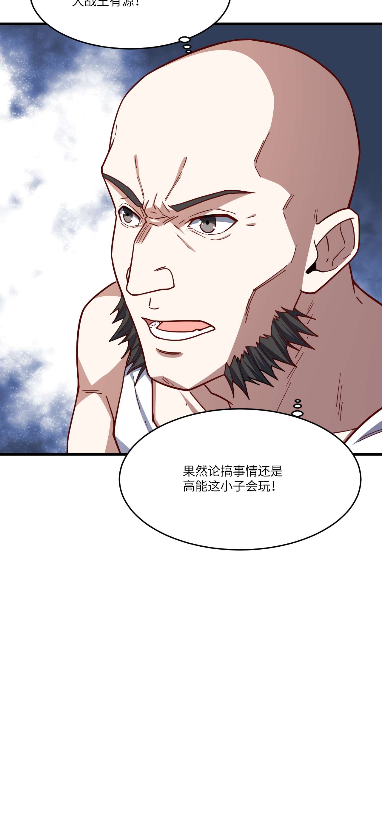 高能来袭第146话 一战成名