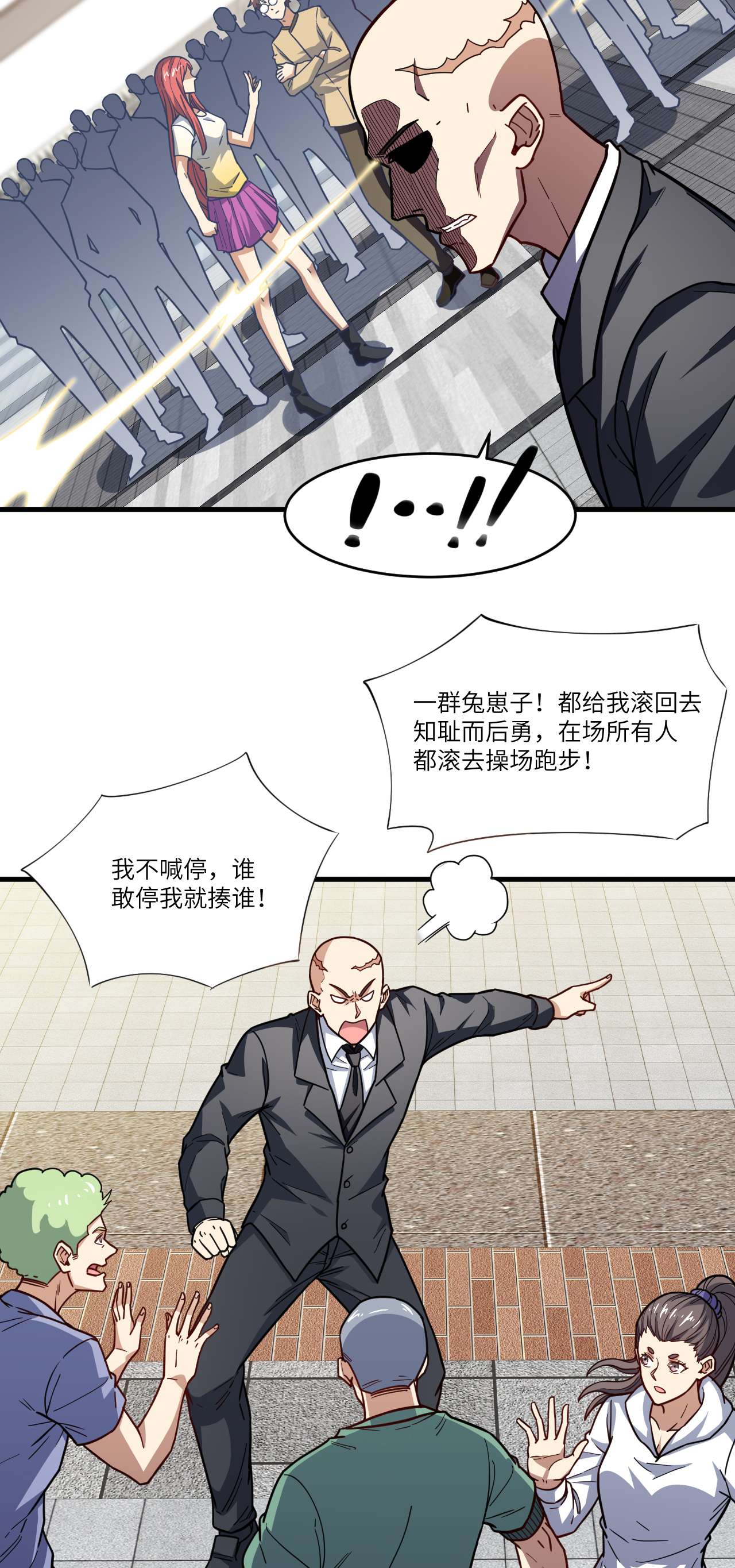 高能来袭第146话 一战成名