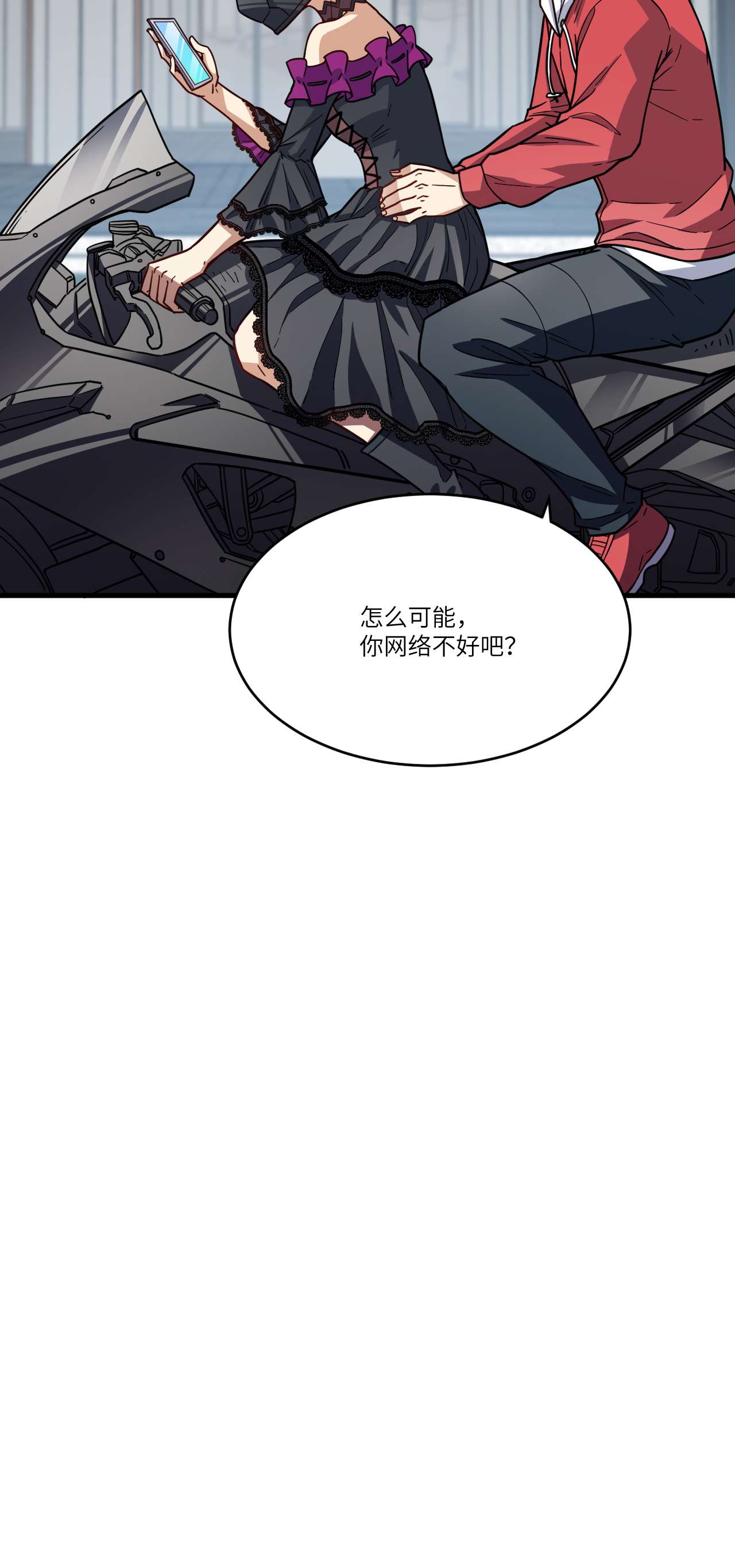 高能来袭第146话 一战成名