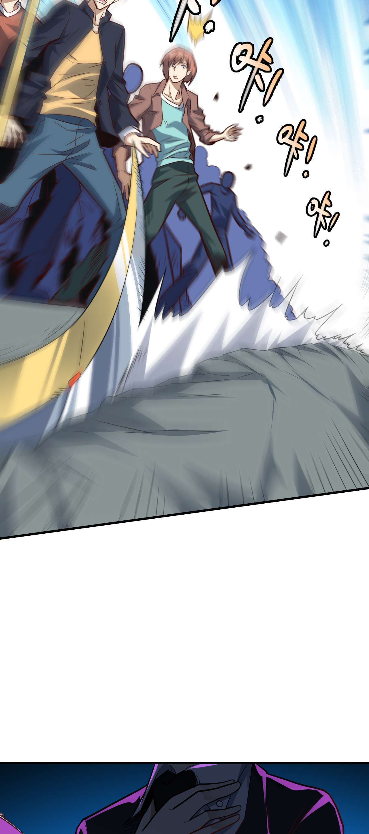 高能来袭第147话 圈钱计划