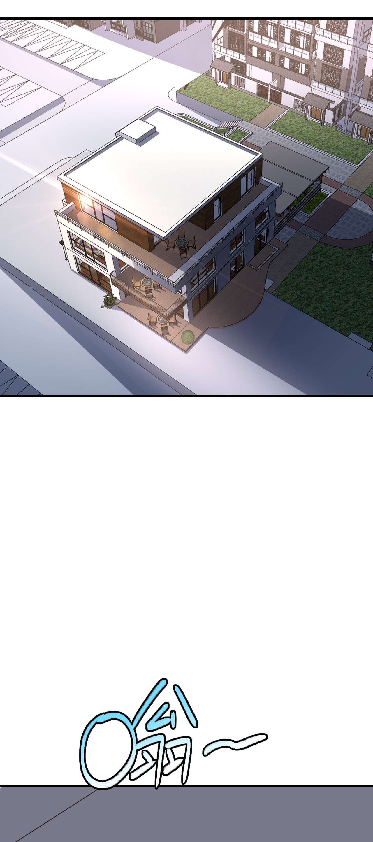 高能来袭第147话 圈钱计划