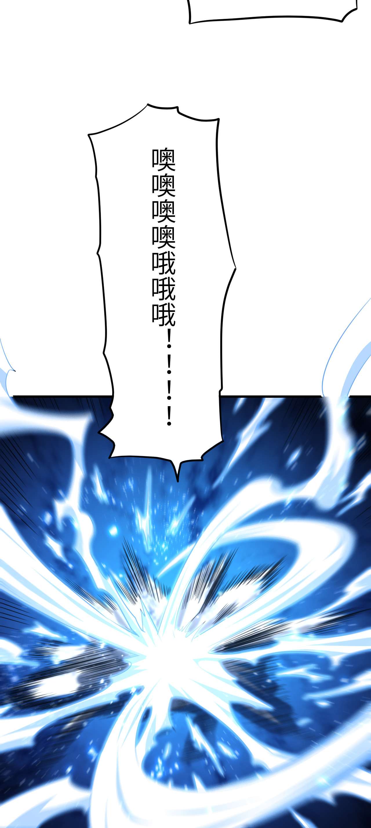 高能来袭第148话 演技浮夸