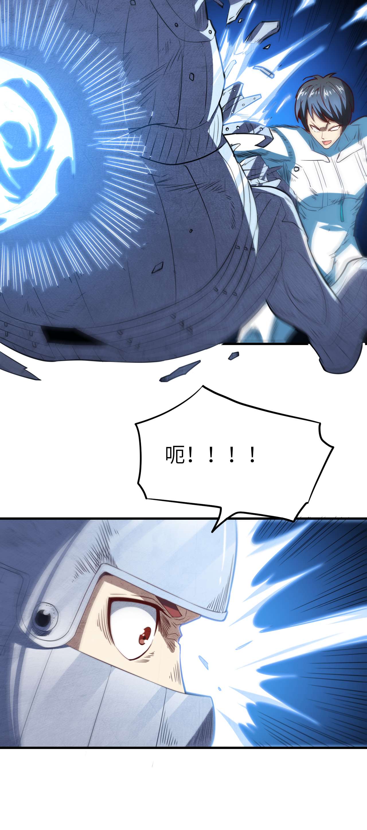 高能来袭第148话 演技浮夸