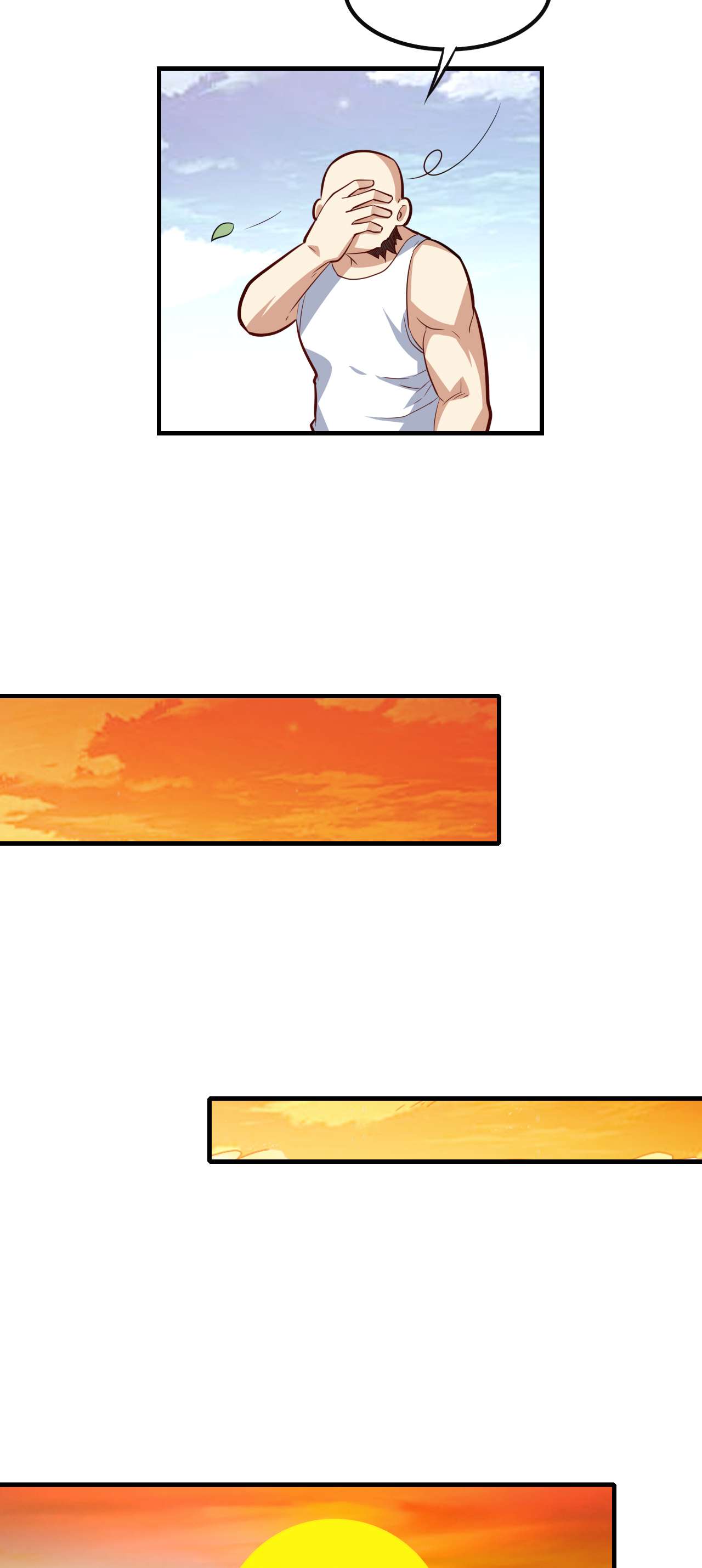 高能来袭第148话 演技浮夸