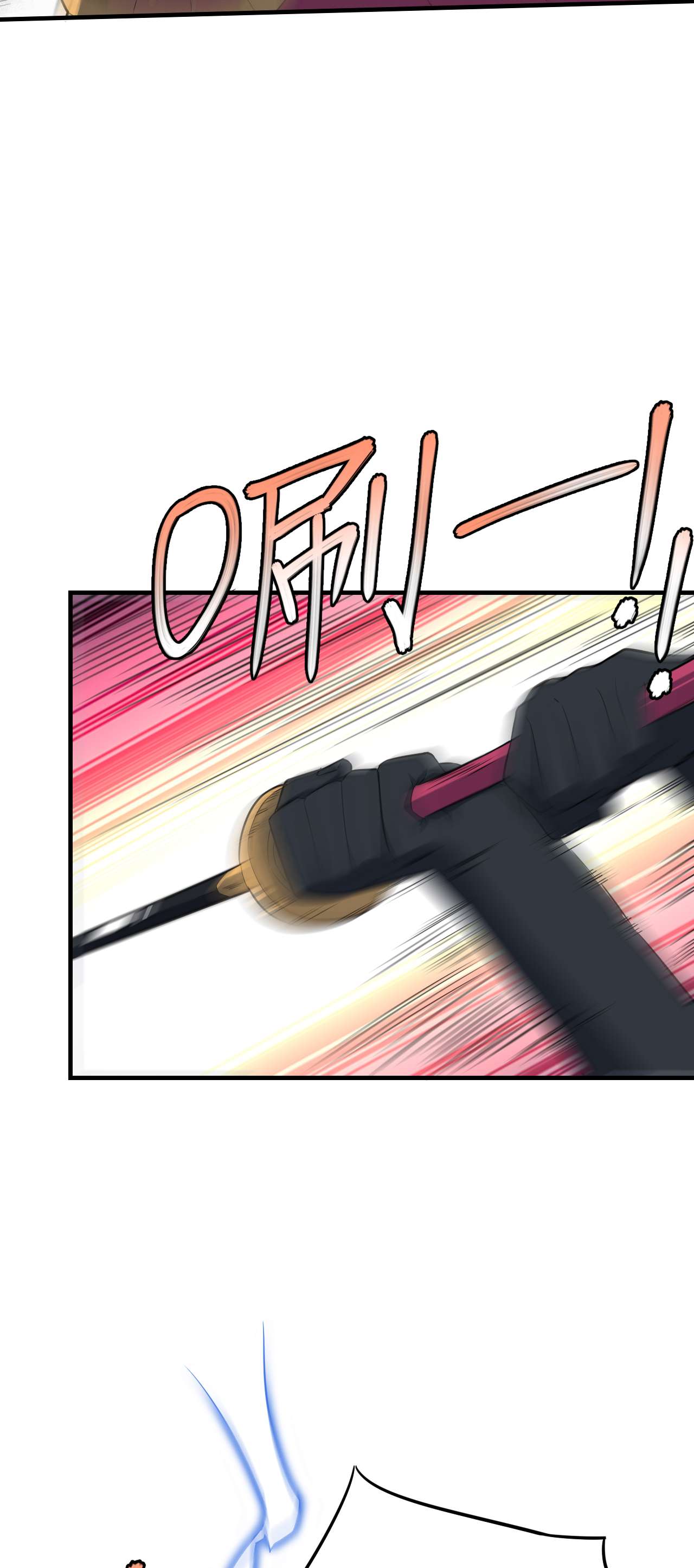 高能来袭第151话 你好毒！