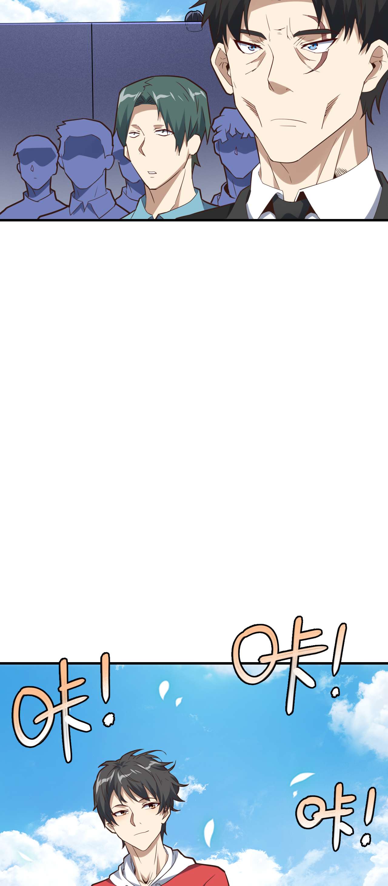 高能来袭第151话 你好毒！