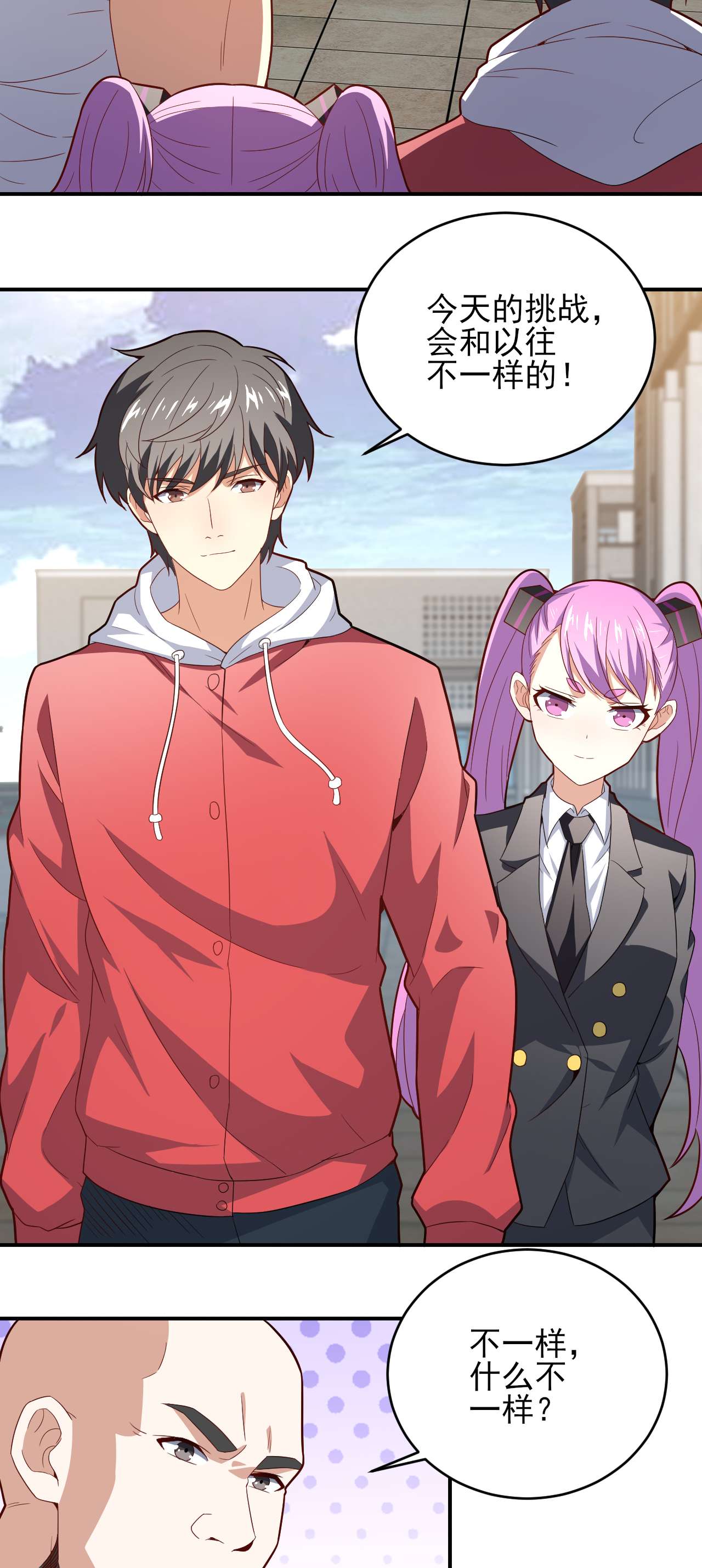 高能来袭第154话 修炼，心刃合一！