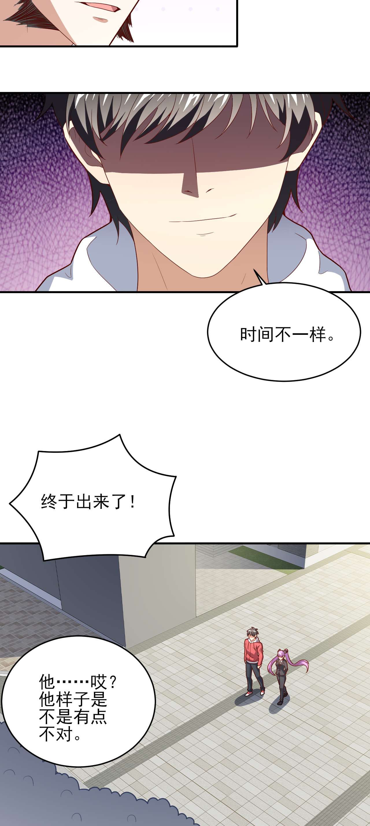 高能来袭第154话 修炼，心刃合一！