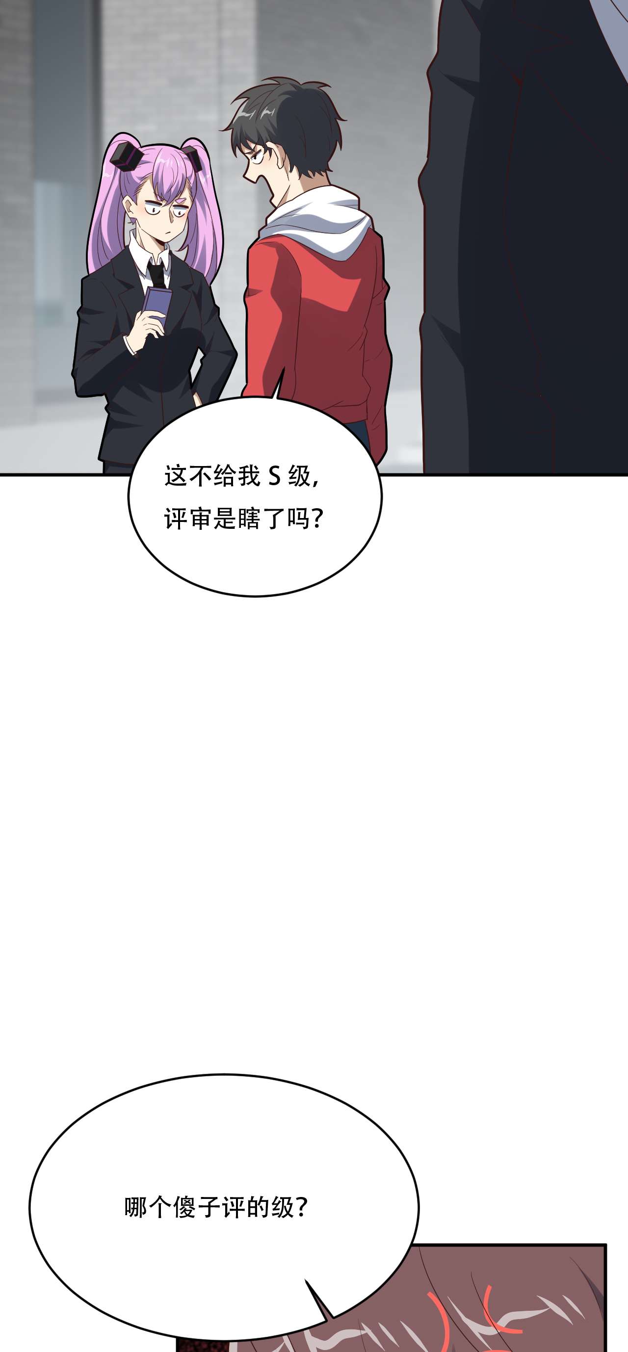 高能来袭第155话 腾龙飞天