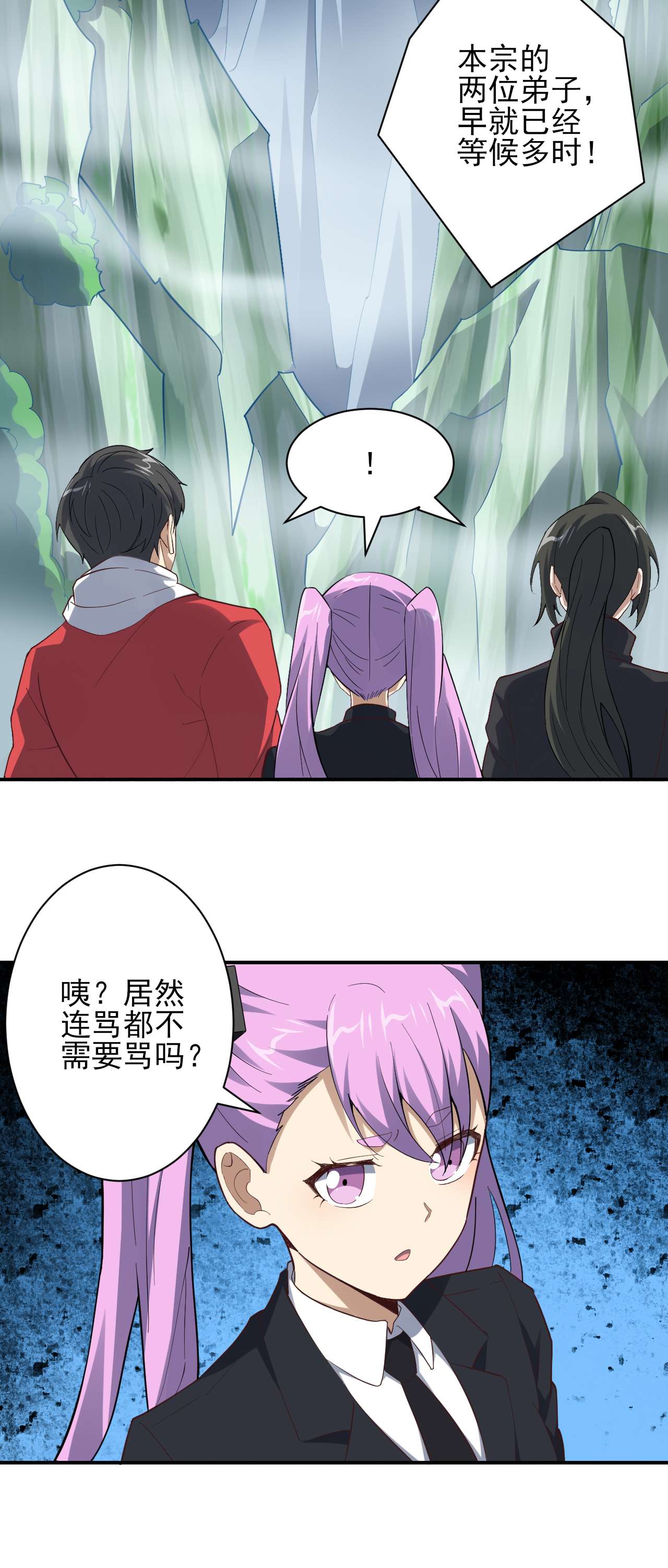 高能来袭157 华山论剑