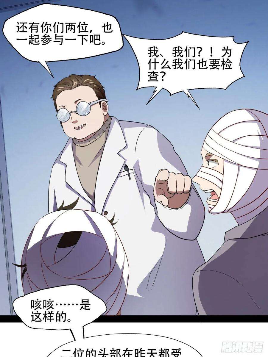 高能来袭017你们都是神经病！