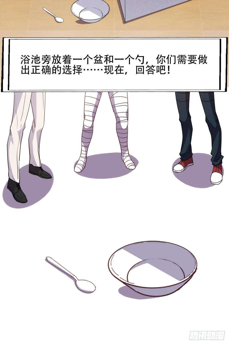 高能来袭017你们都是神经病！