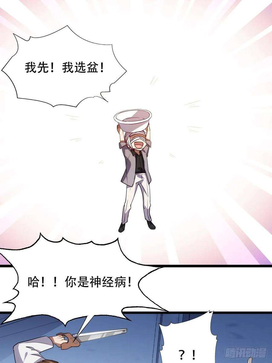 高能来袭017你们都是神经病！