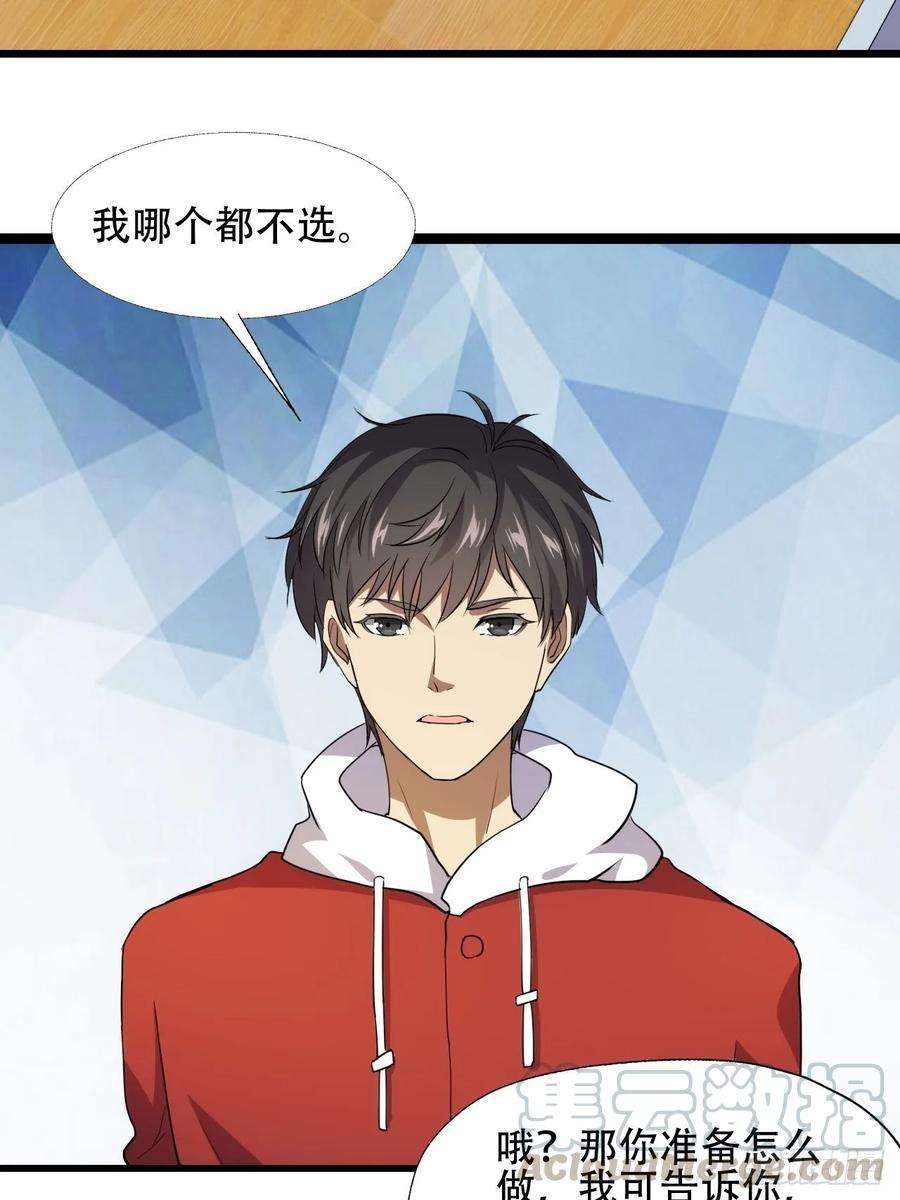 高能来袭017你们都是神经病！