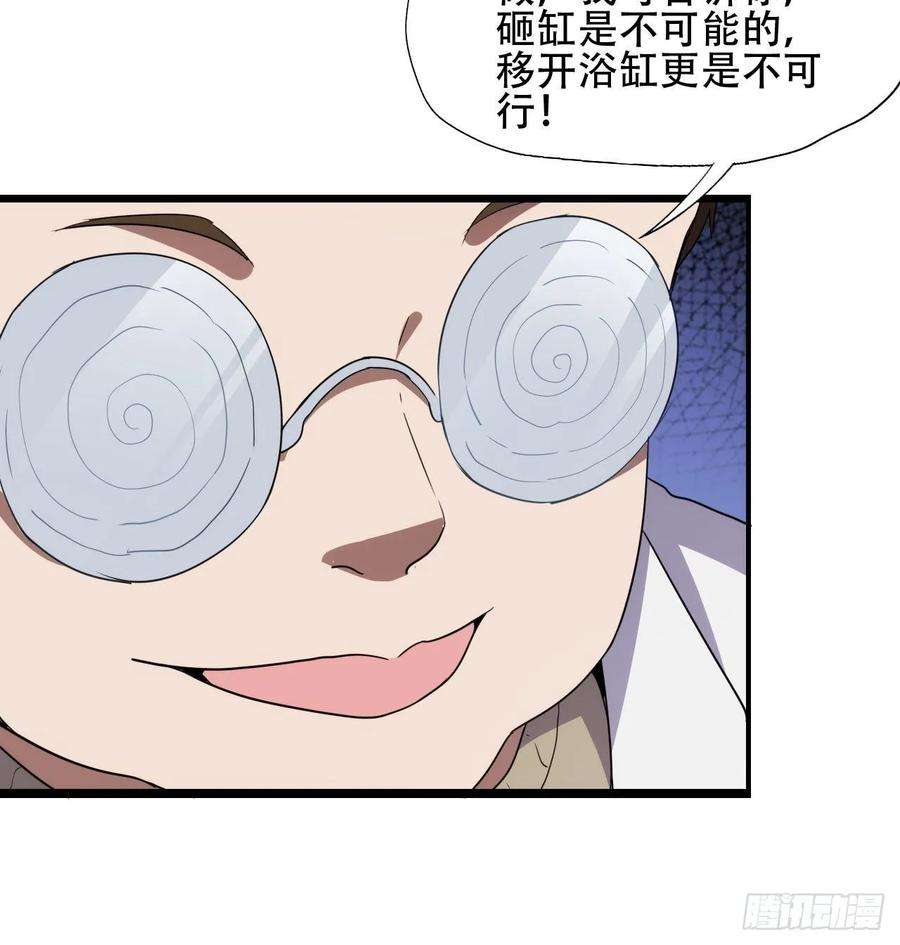 高能来袭017你们都是神经病！