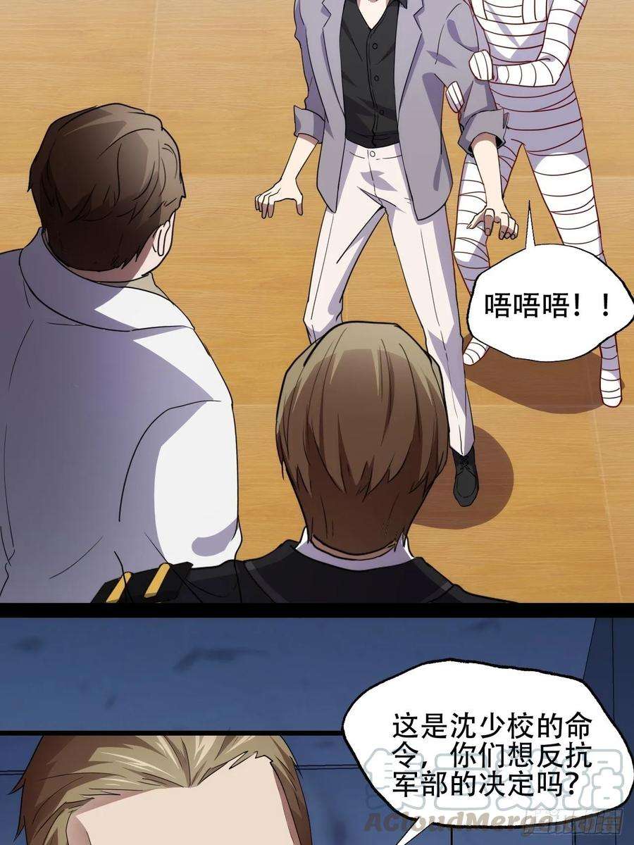 高能来袭017你们都是神经病！