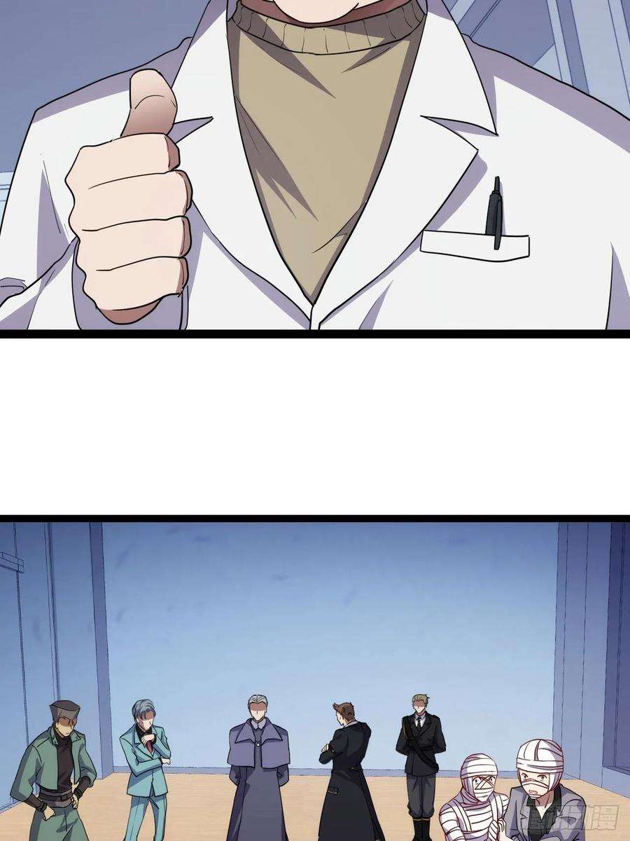 高能来袭017你们都是神经病！