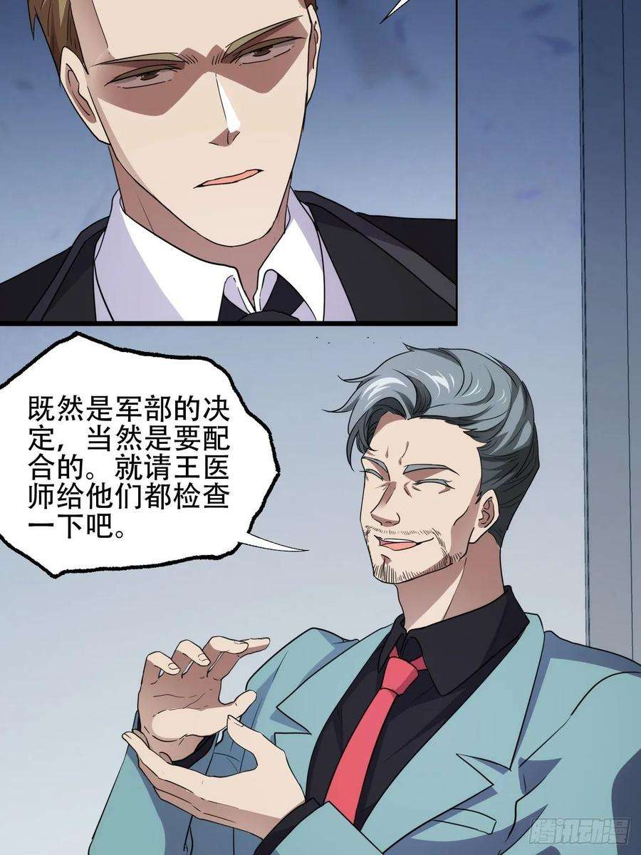 高能来袭017你们都是神经病！