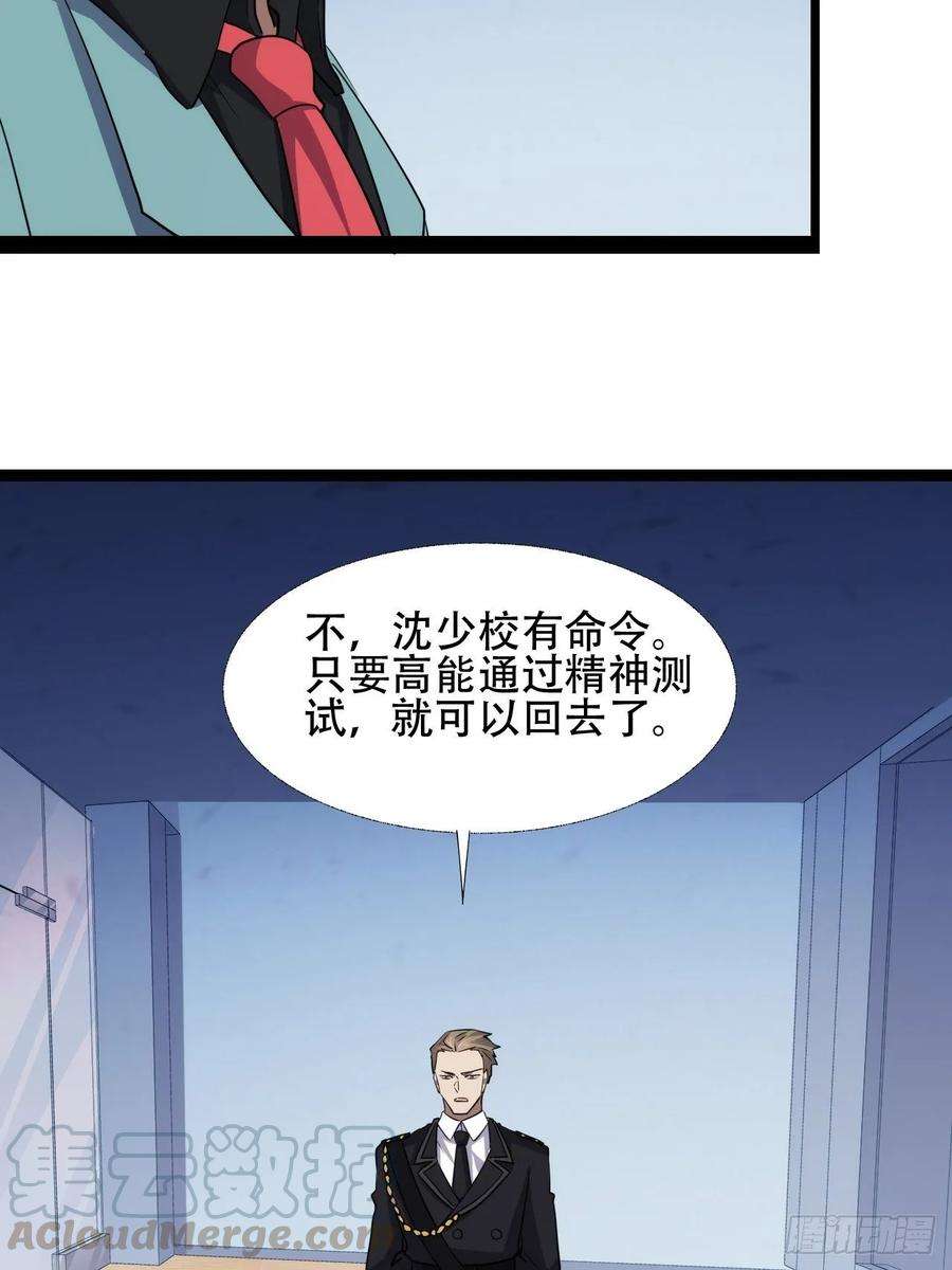 高能来袭017你们都是神经病！