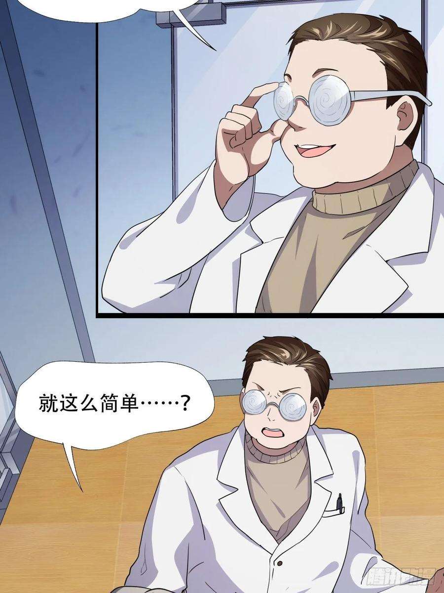 高能来袭017你们都是神经病！