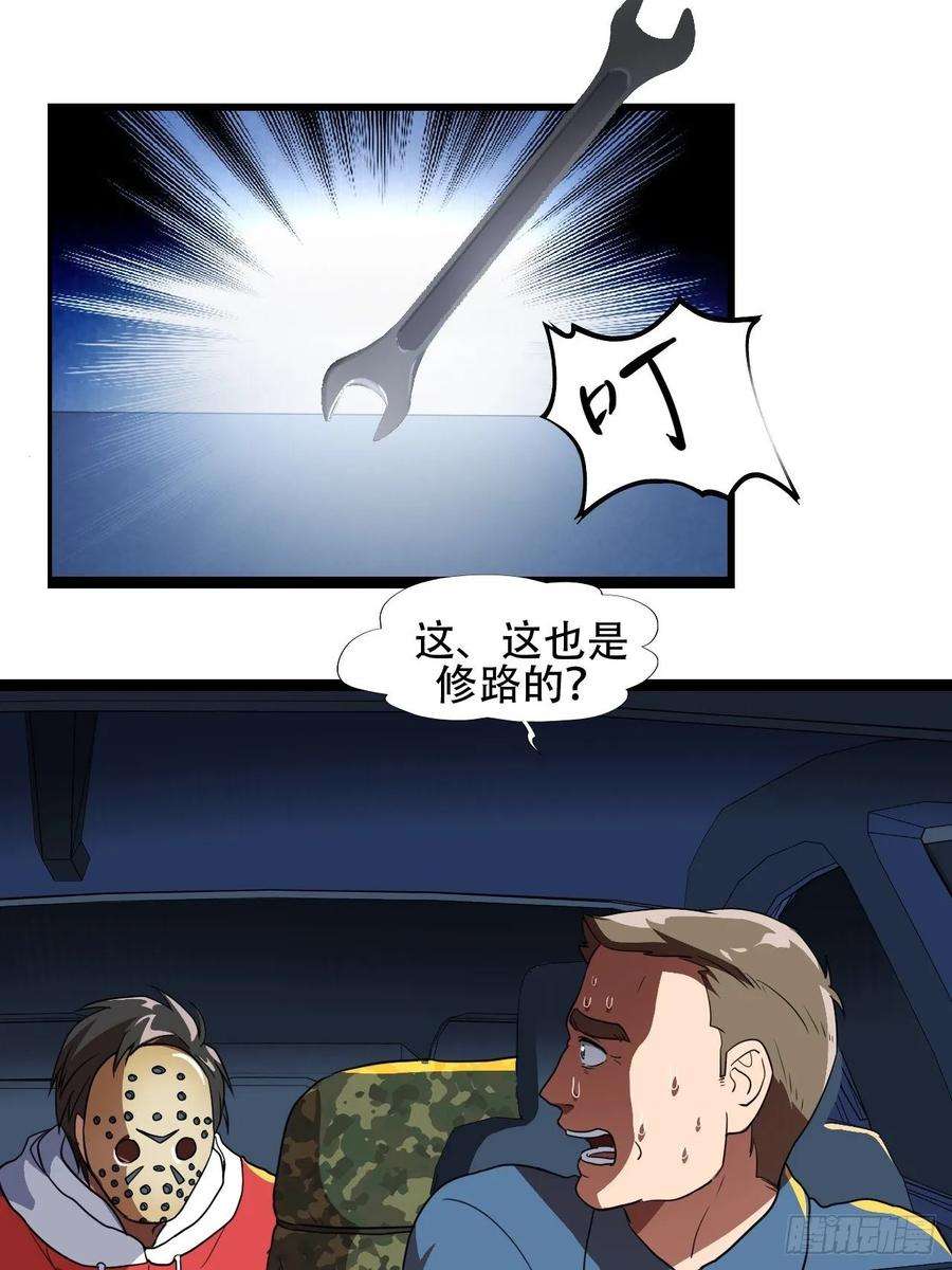 高能来袭018北郊精神病院