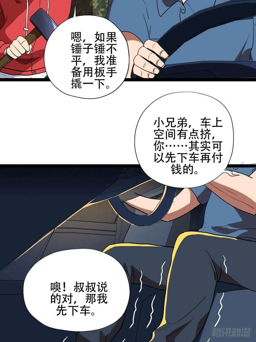 高能来袭018北郊精神病院