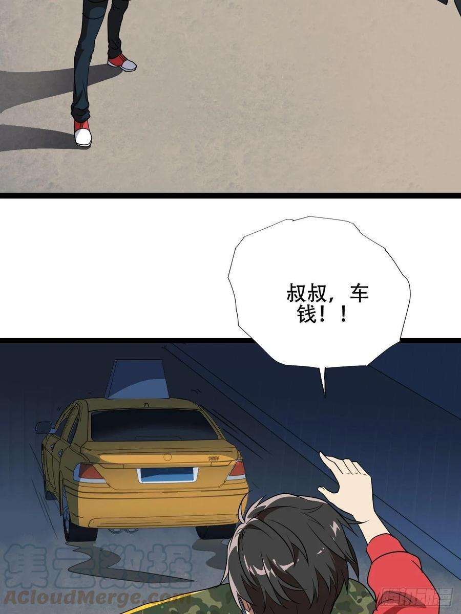 高能来袭018北郊精神病院
