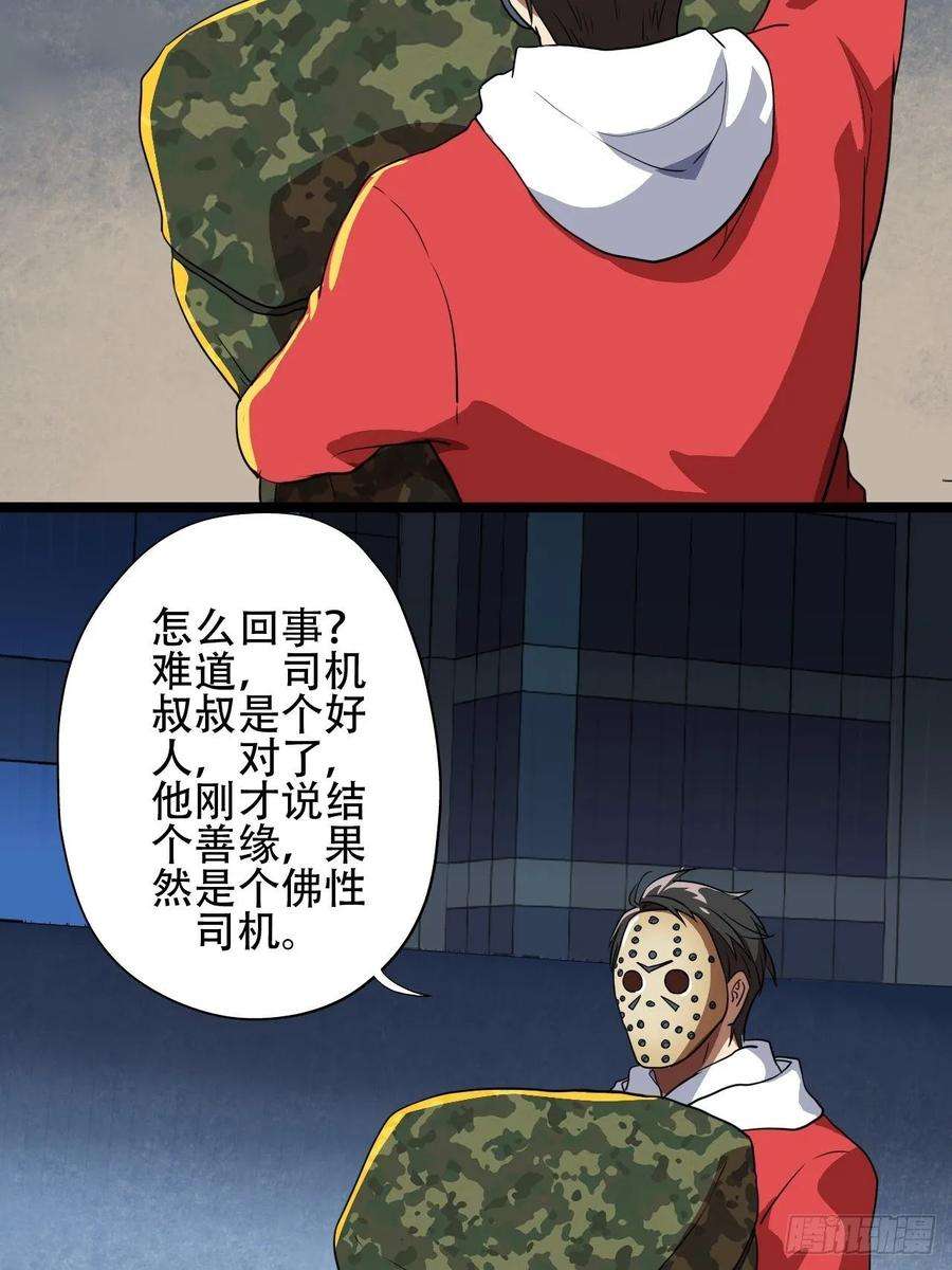 高能来袭018北郊精神病院
