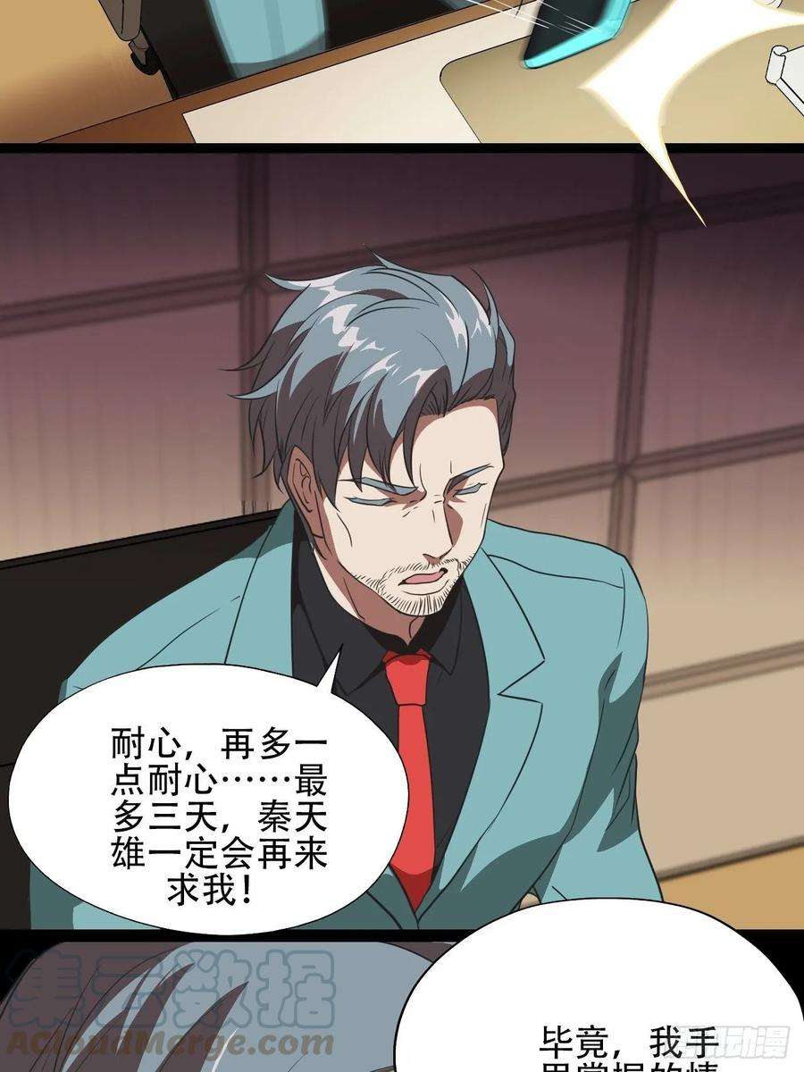 高能来袭018北郊精神病院