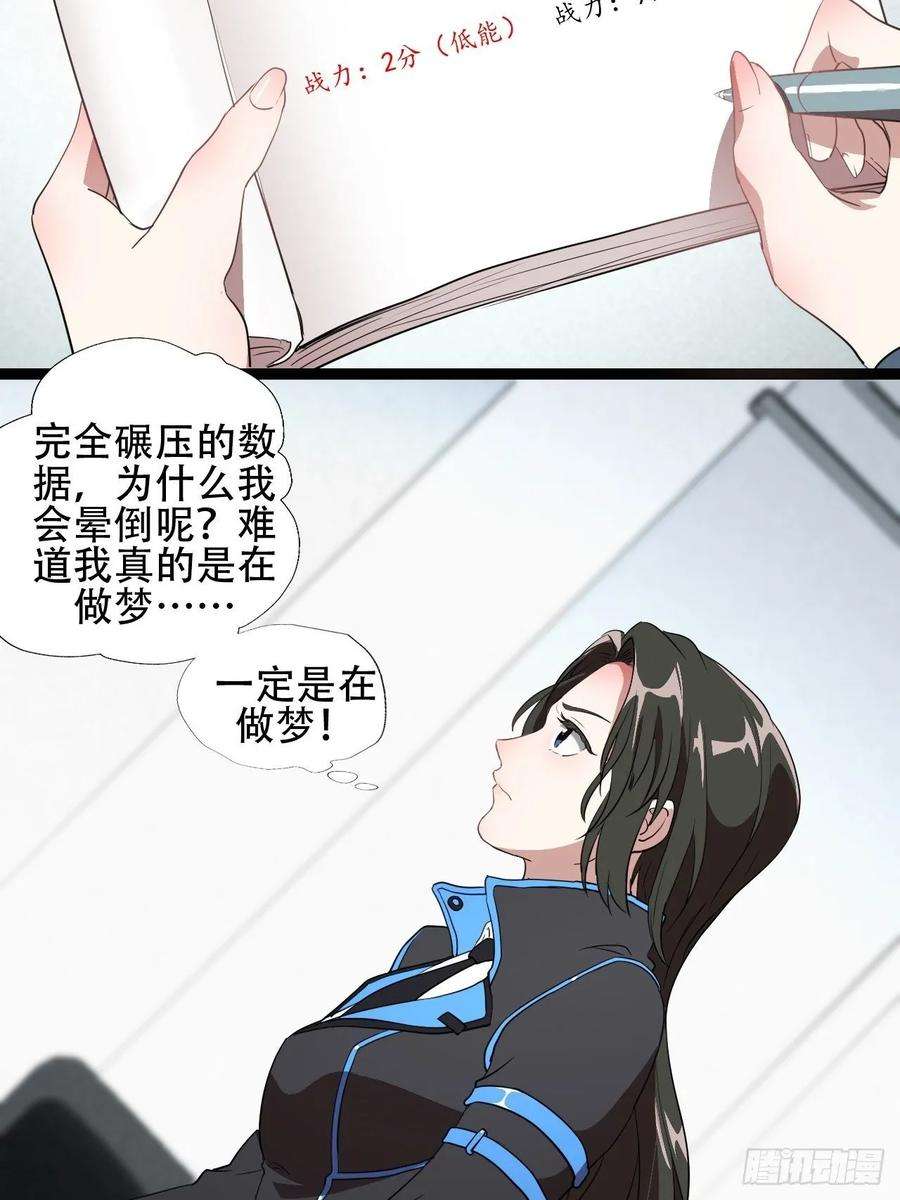高能来袭018北郊精神病院