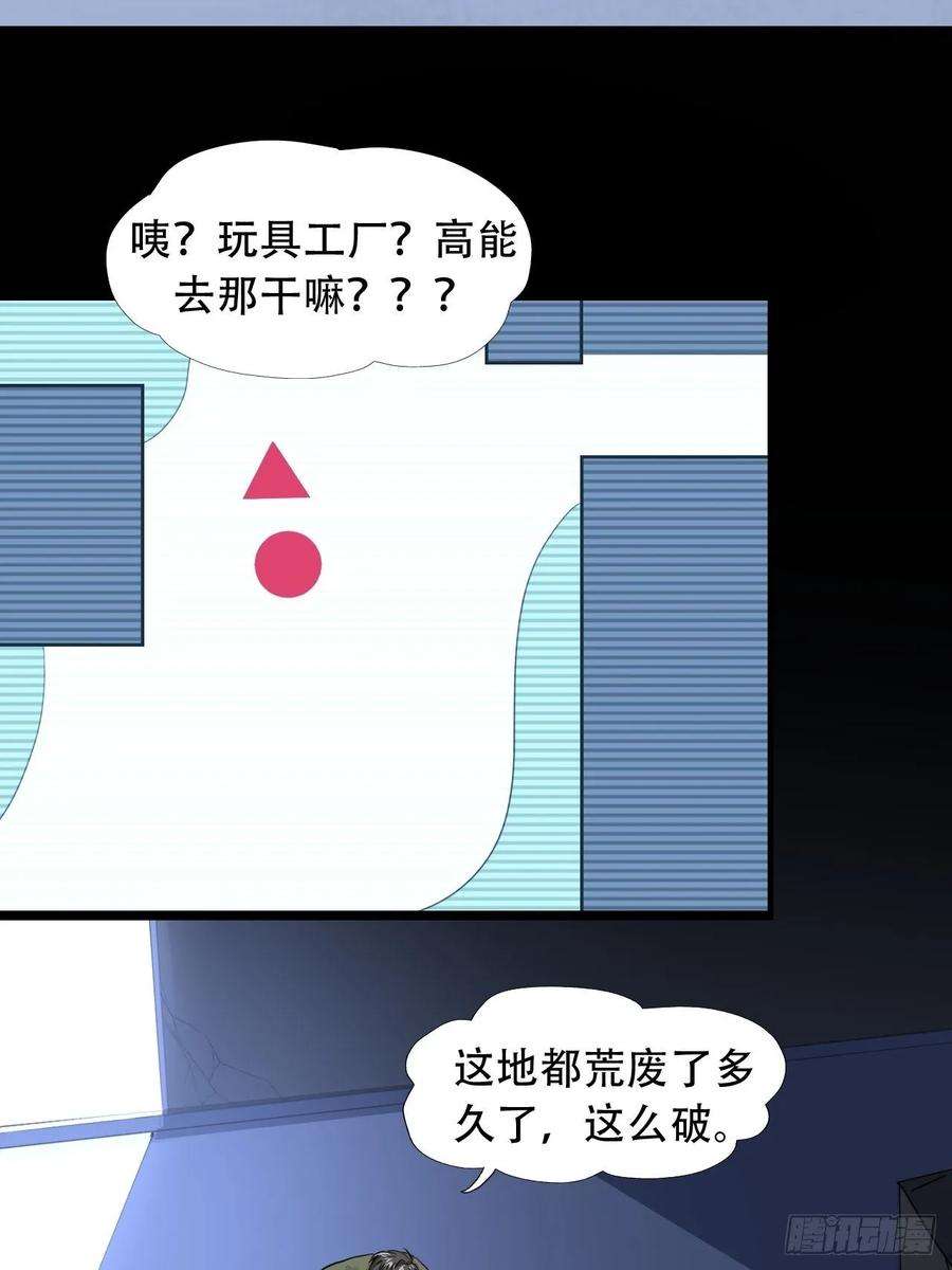 高能来袭019让你鬼叫
