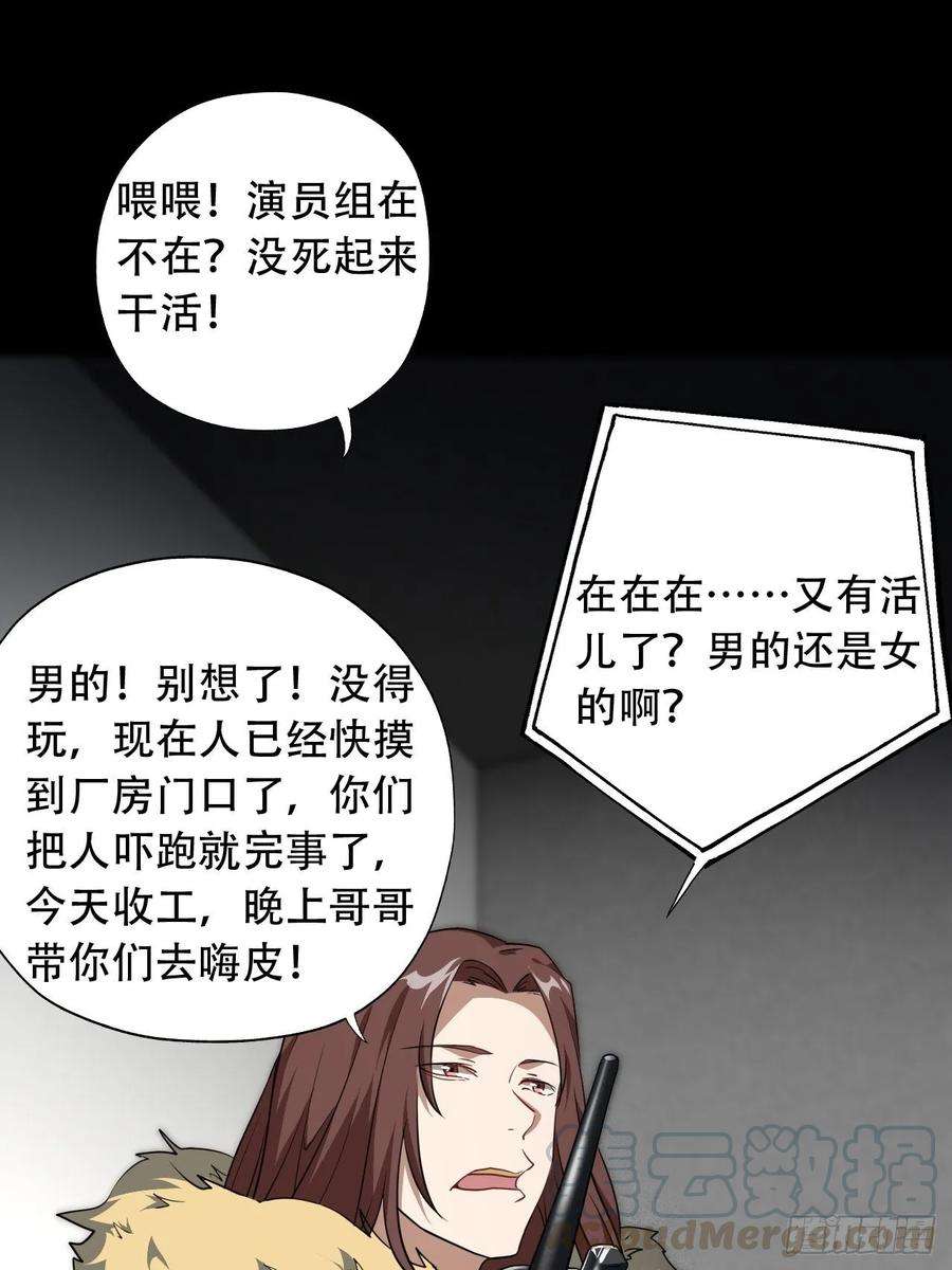 高能来袭019让你鬼叫