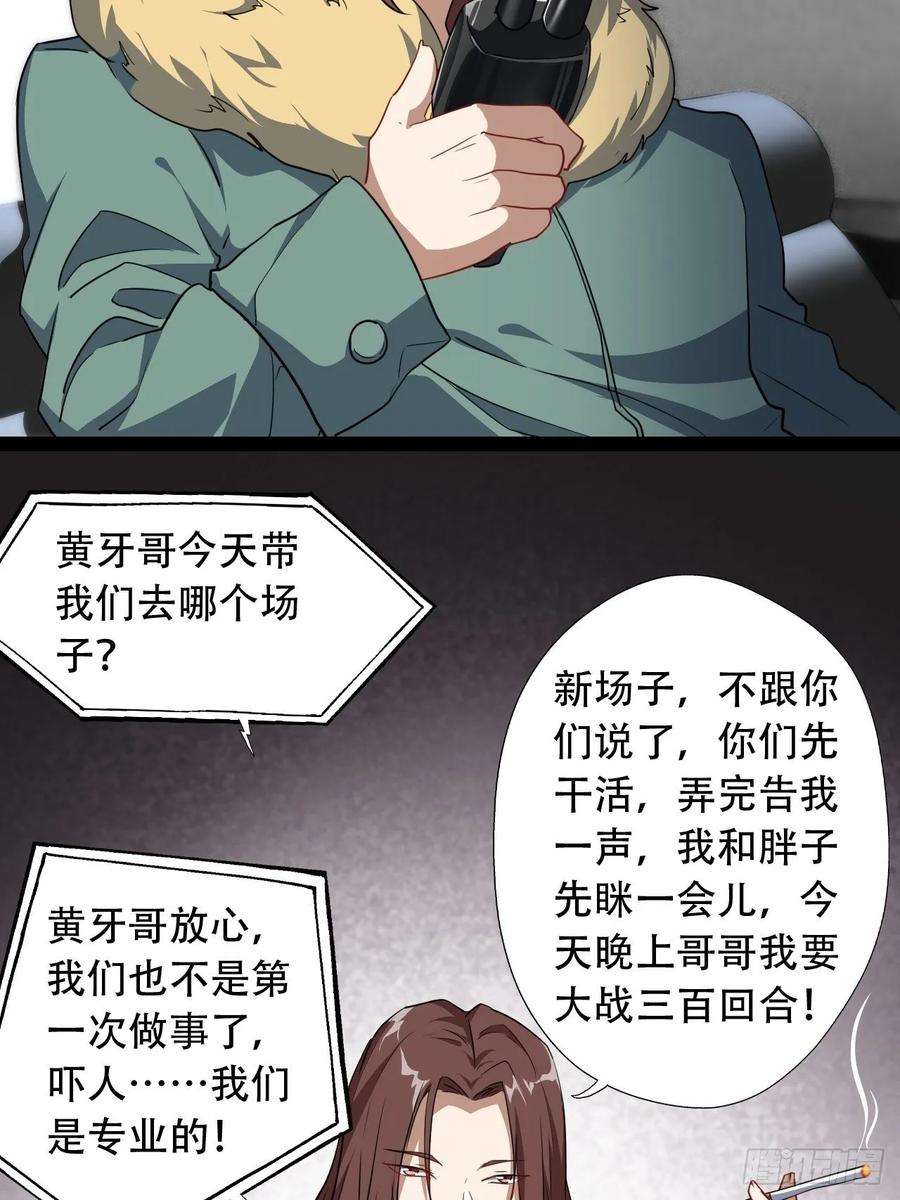 高能来袭019让你鬼叫