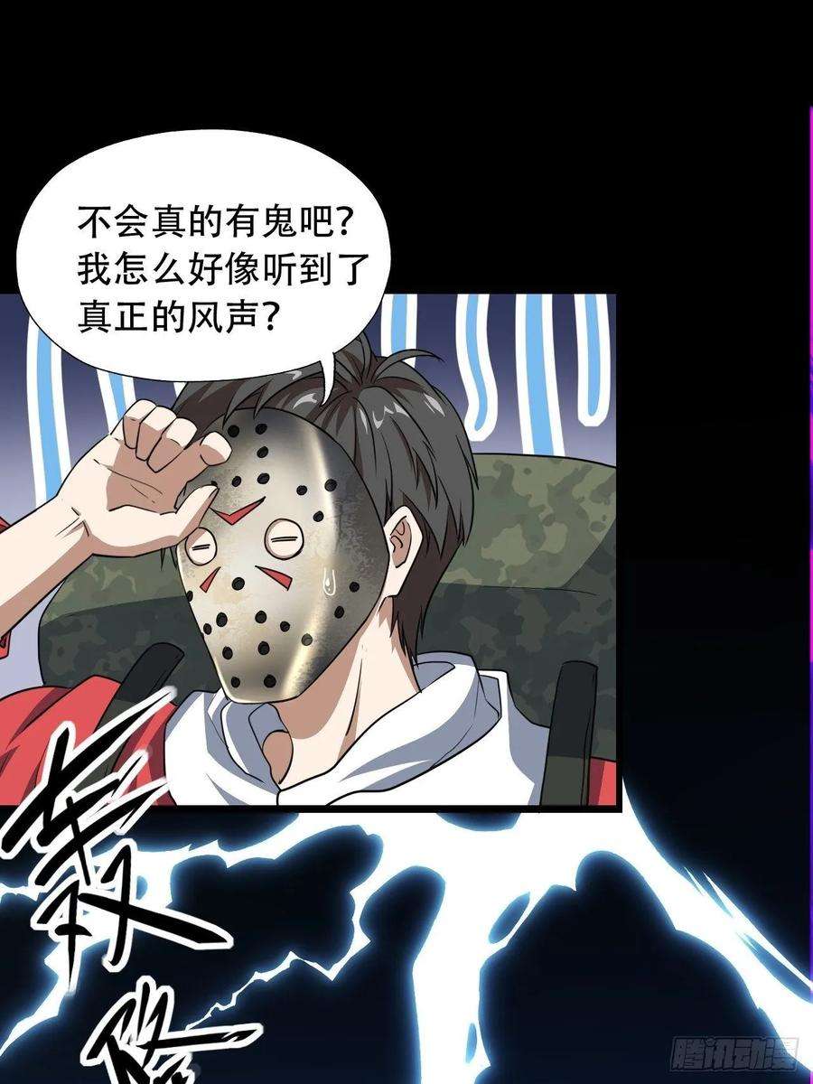 高能来袭019让你鬼叫