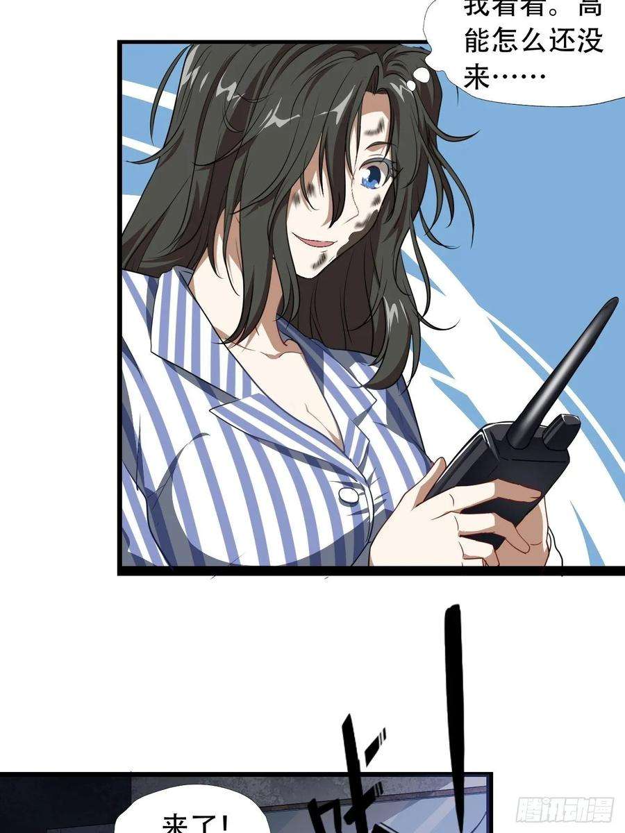 高能来袭019让你鬼叫