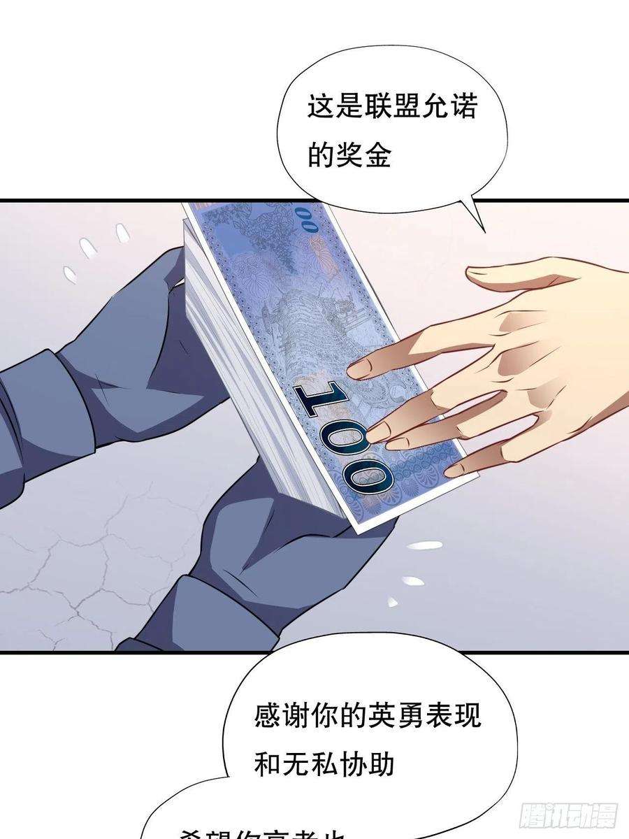 高能来袭041终极任务：噩梦