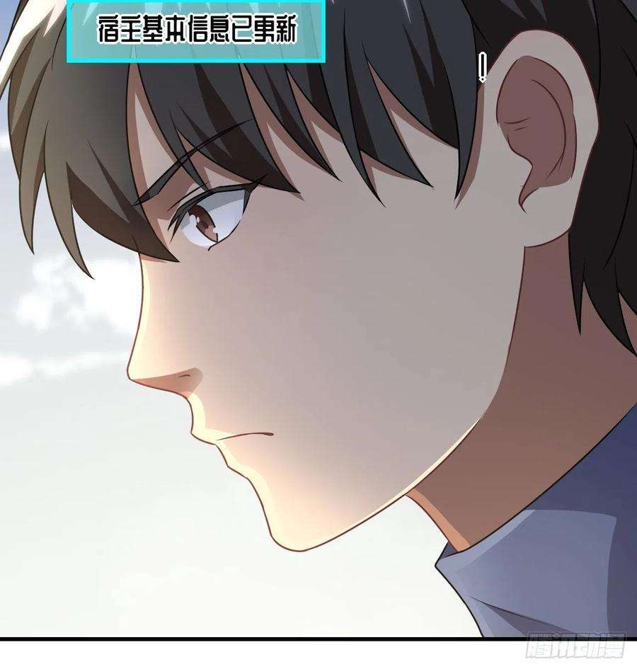 高能来袭041终极任务：噩梦
