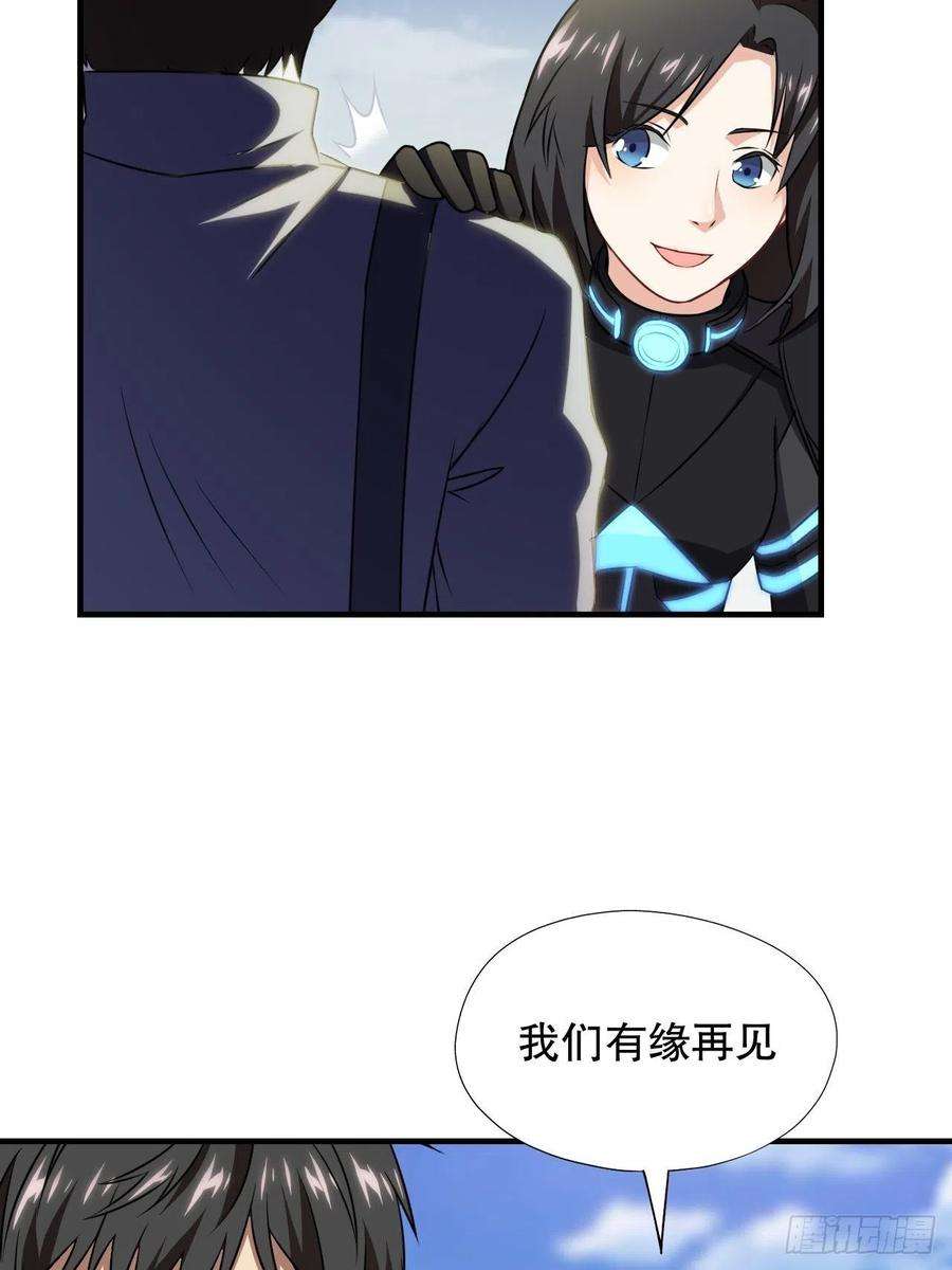 高能来袭041终极任务：噩梦