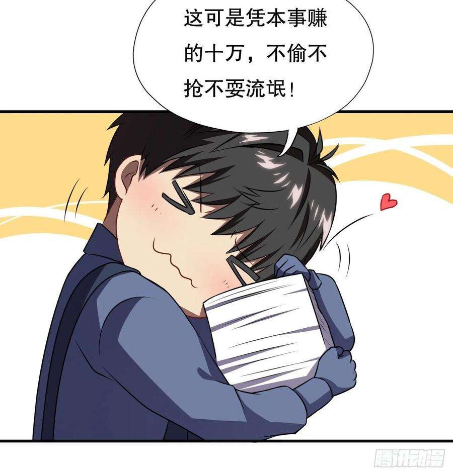 高能来袭041终极任务：噩梦