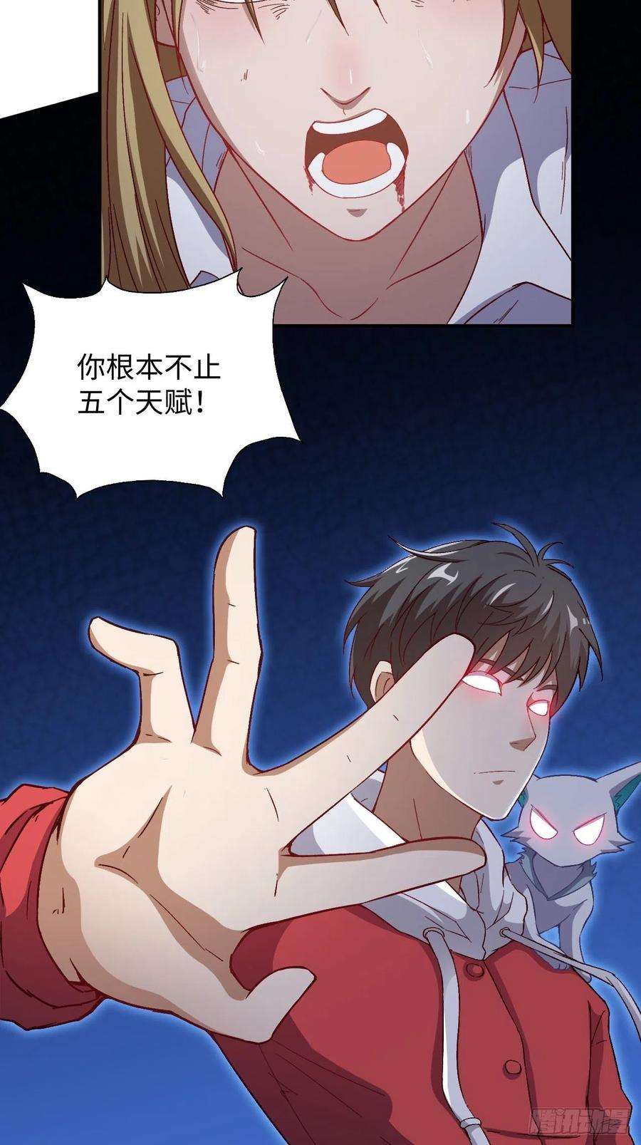 高能来袭050 幺蛾子问题？